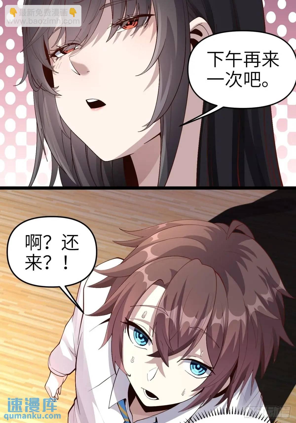 第四十四话：再也回不到从前
