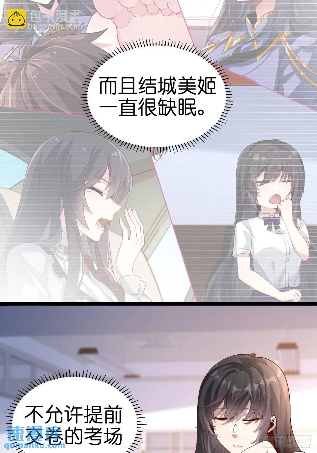 第四十四话：再也回不到从前