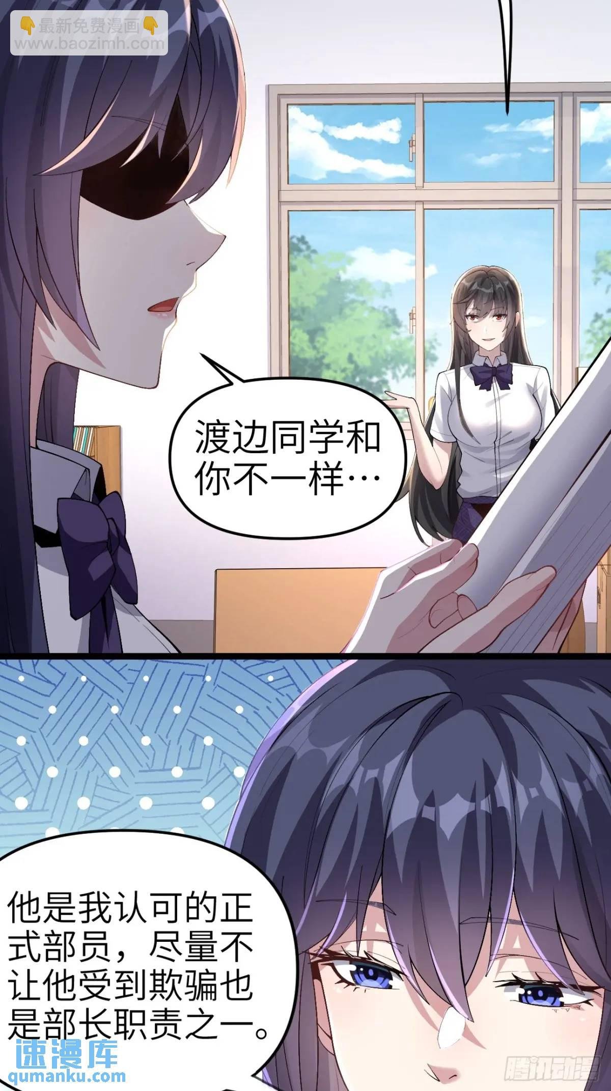 第四十四话：再也回不到从前