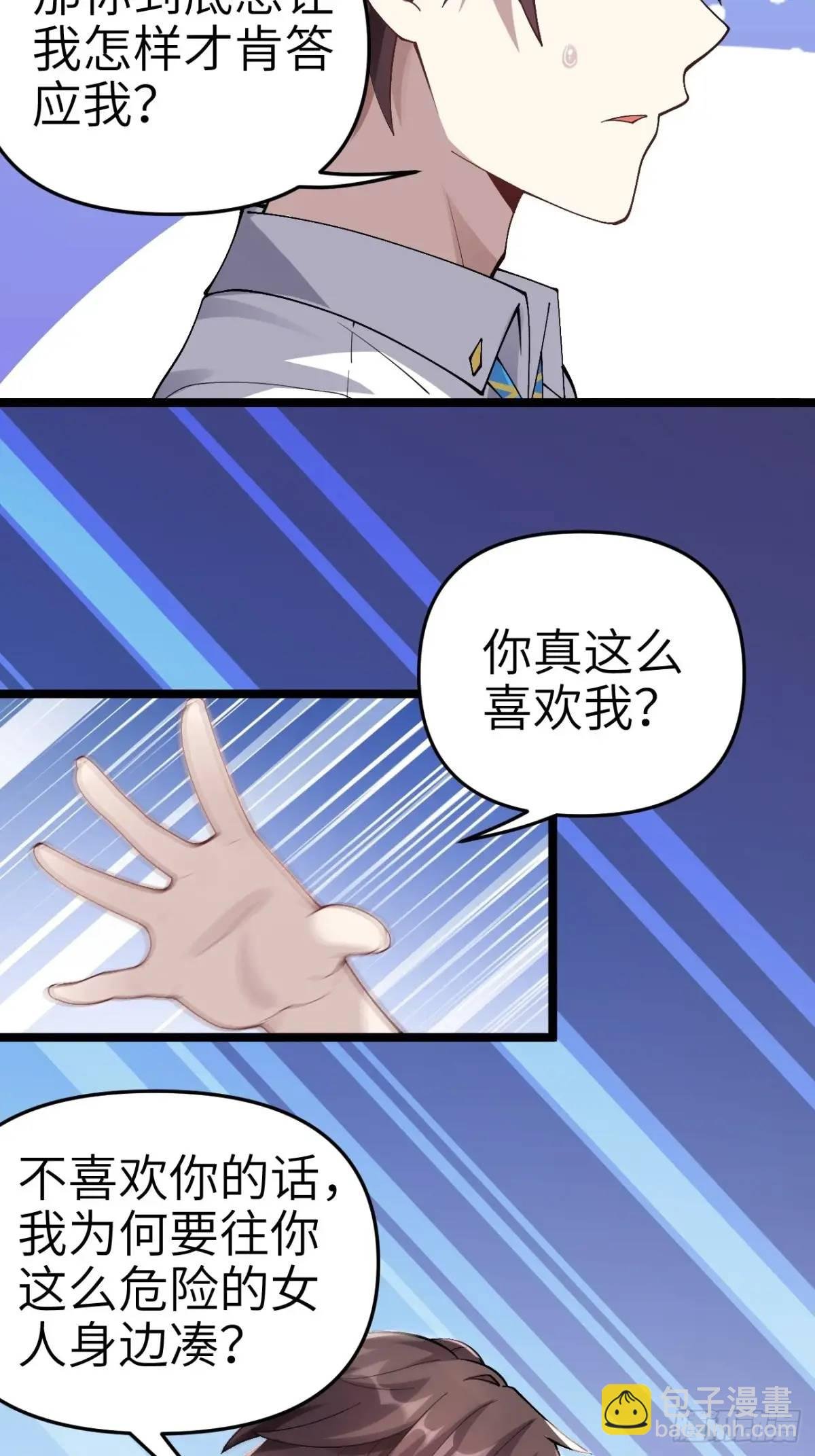 第四十四话：再也回不到从前