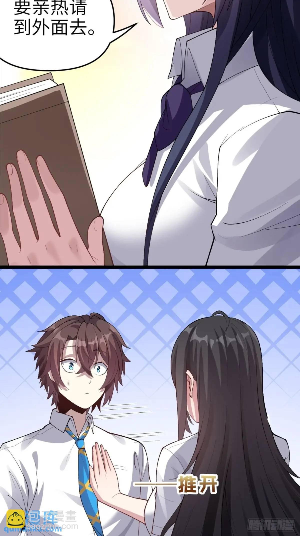 第四十四话：再也回不到从前