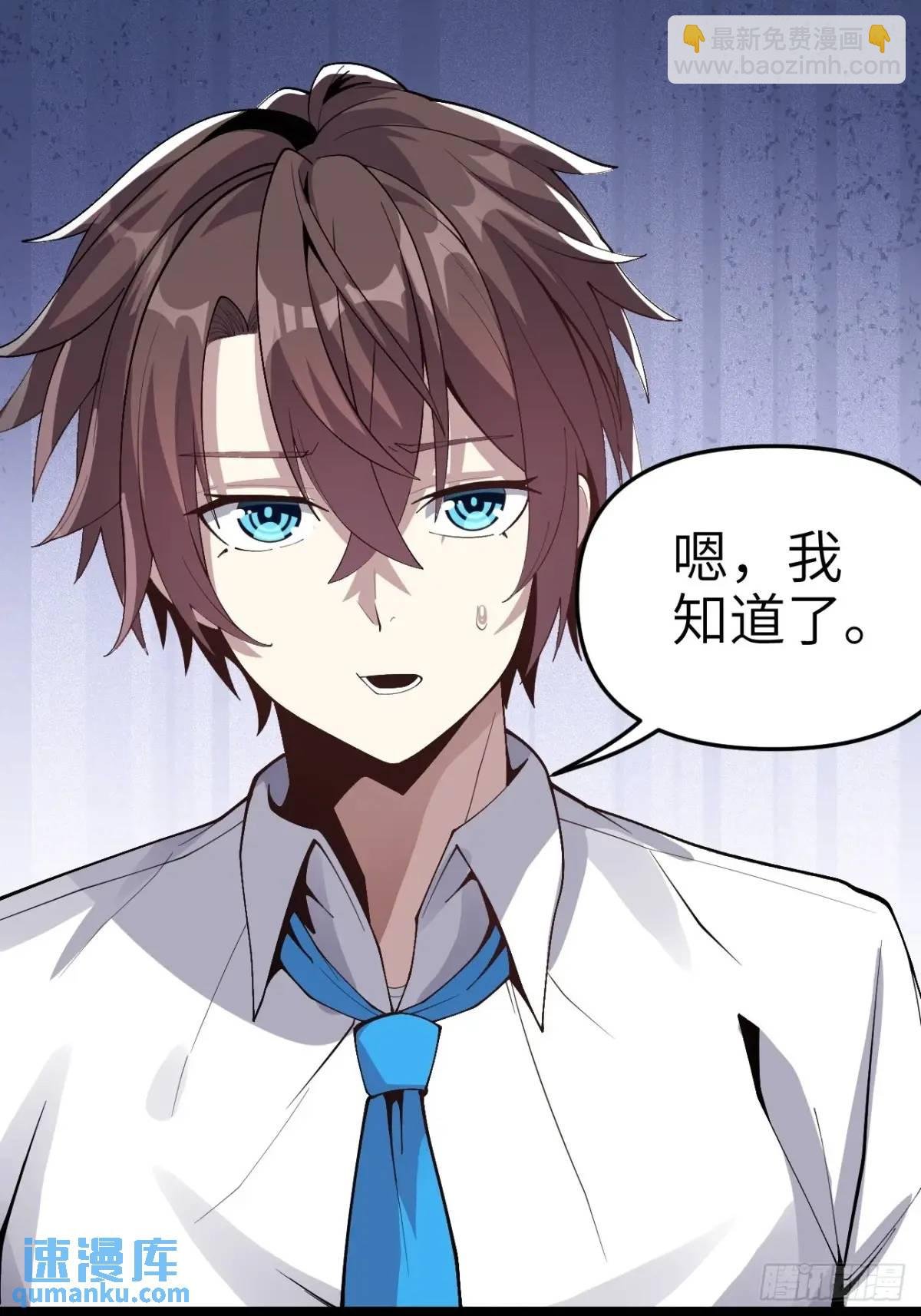 第四十四话：再也回不到从前