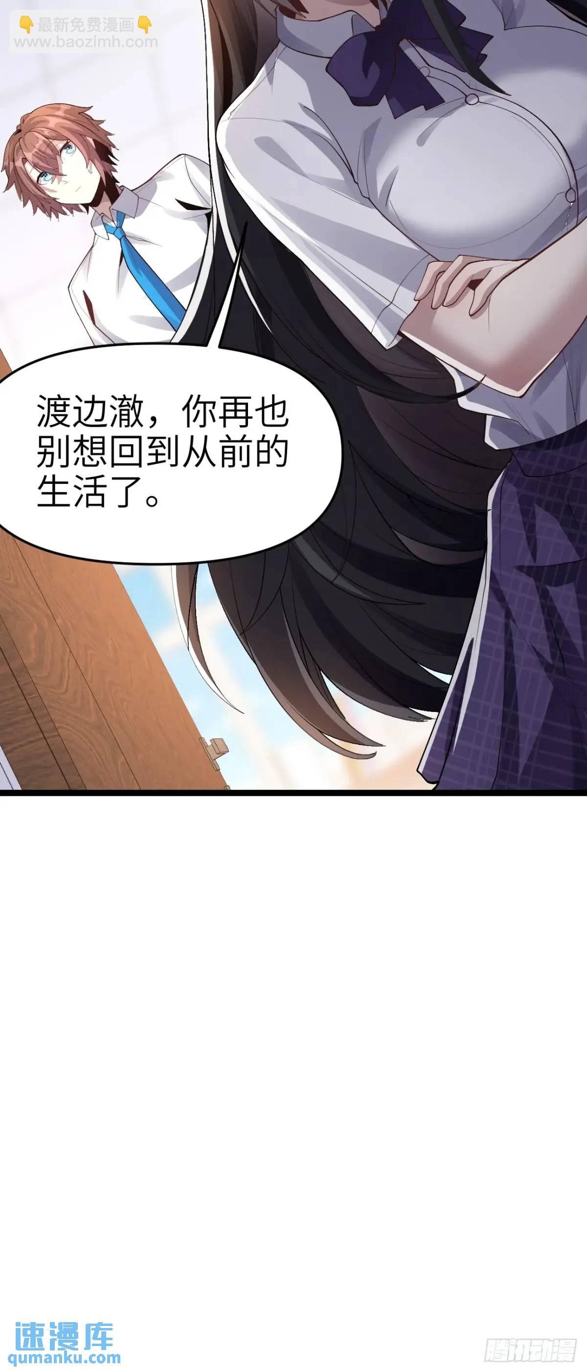 第四十四话：再也回不到从前