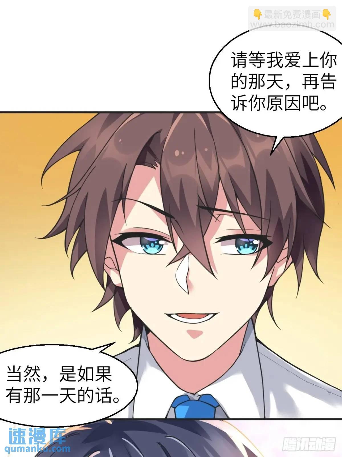 第四十四话：再也回不到从前