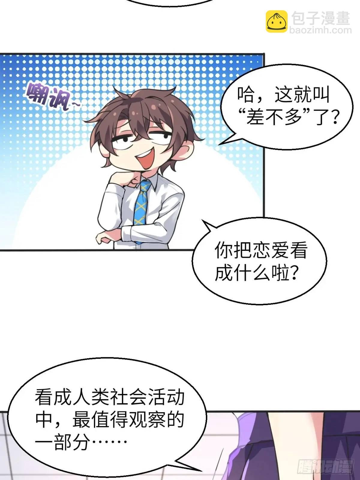 第四十四话：再也回不到从前