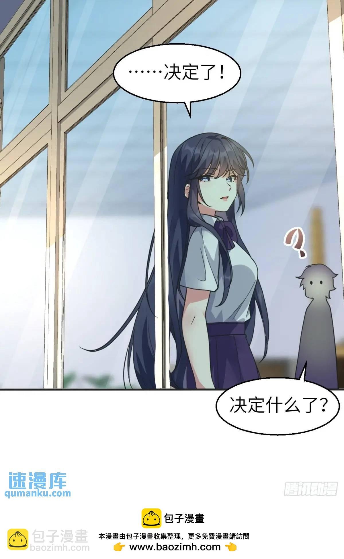 第四十四话：再也回不到从前