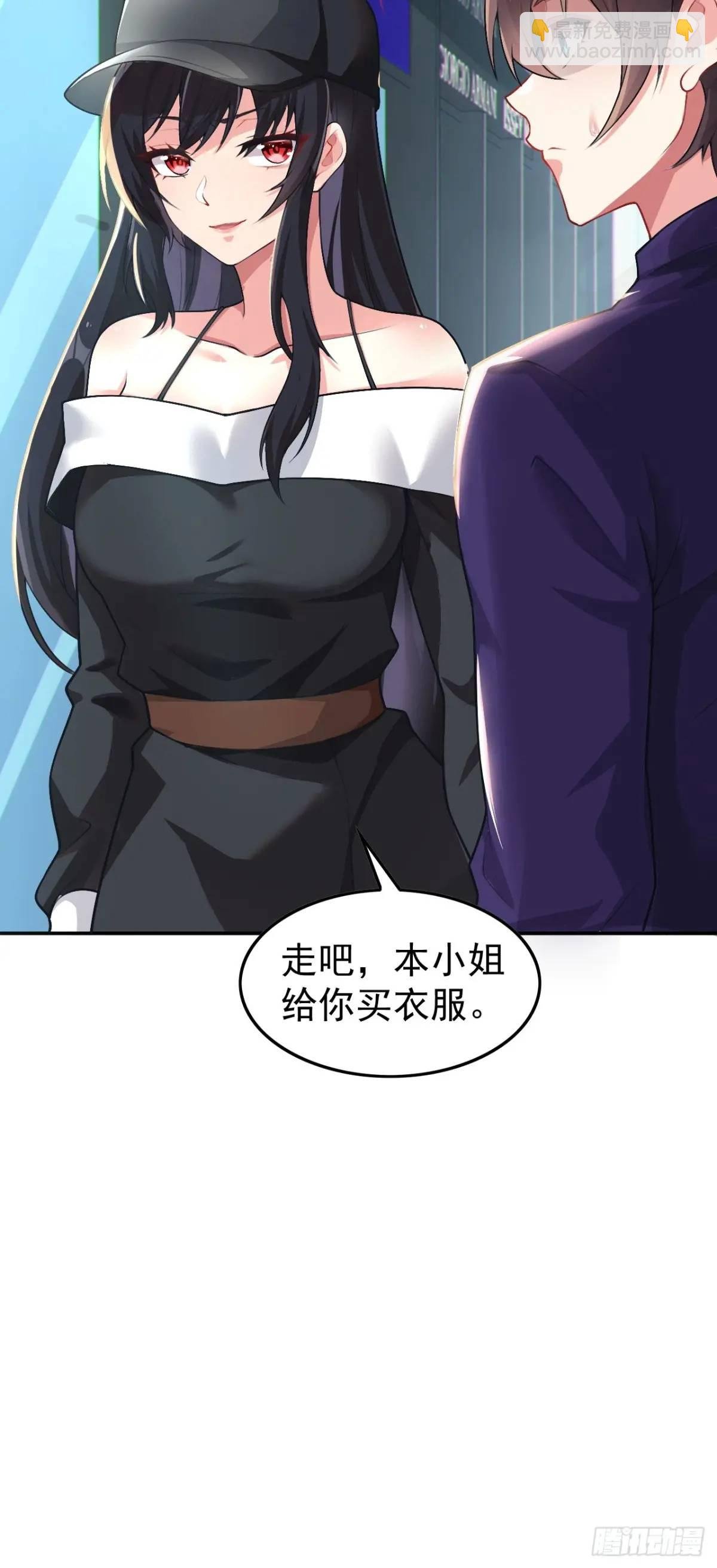 第四十六话：女友查岗？