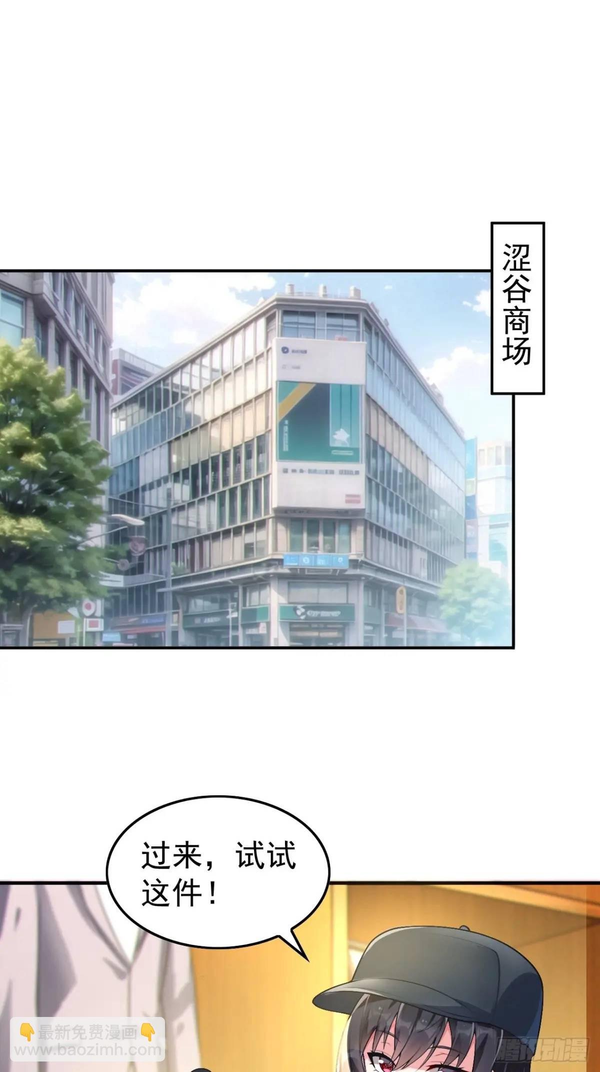 第四十六话：女友查岗？