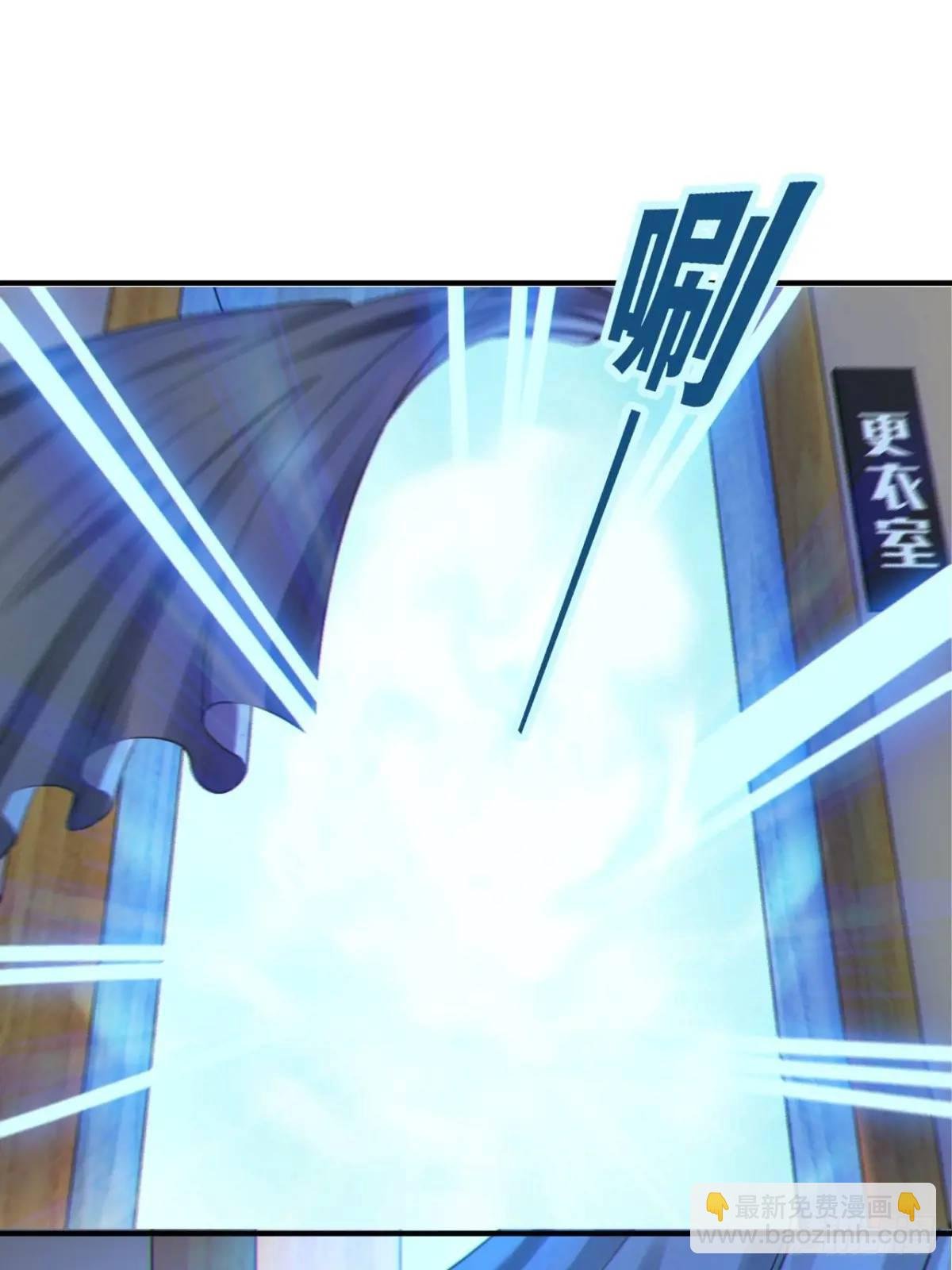 第四十六话：女友查岗？