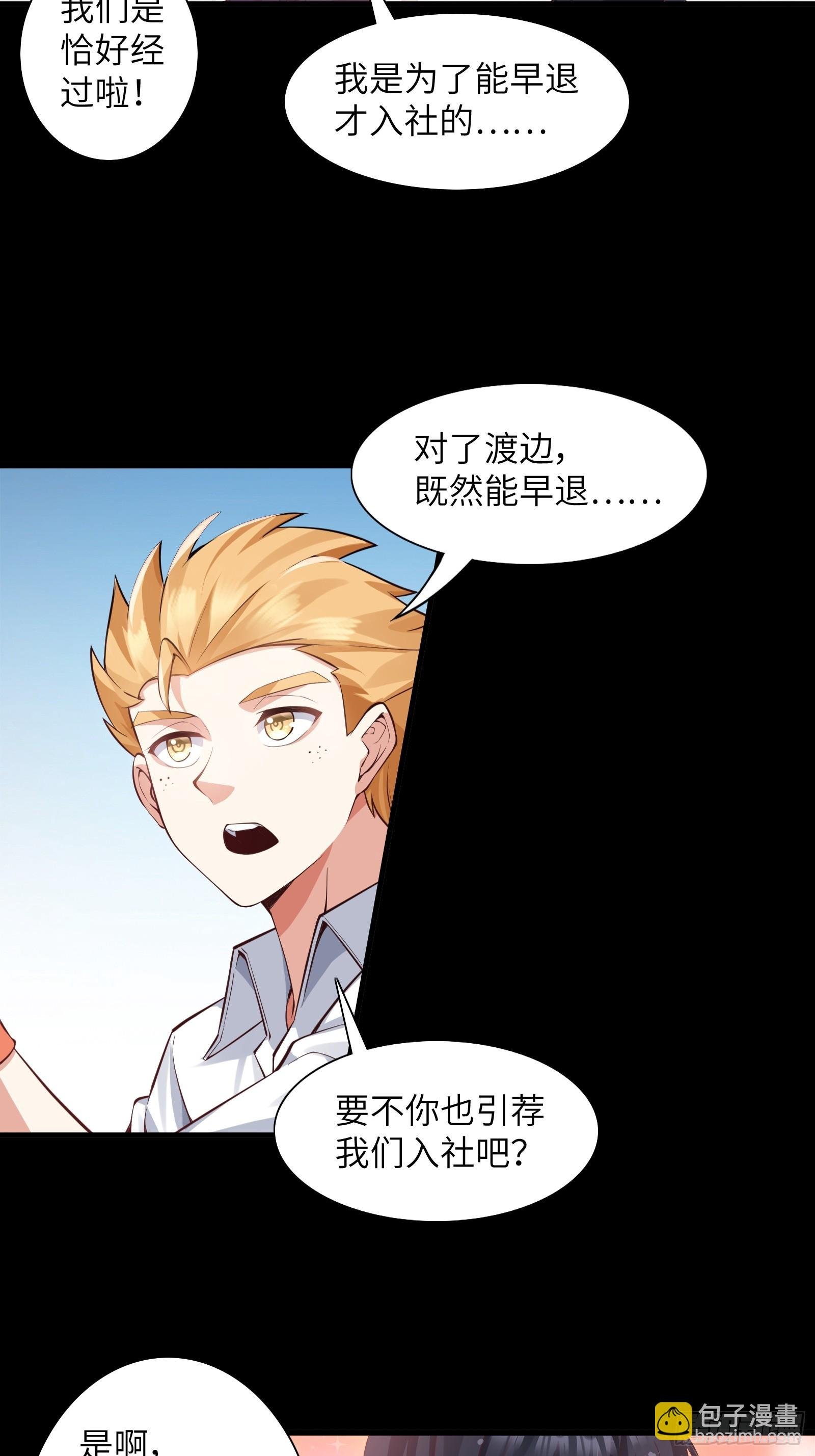 第四话：试探