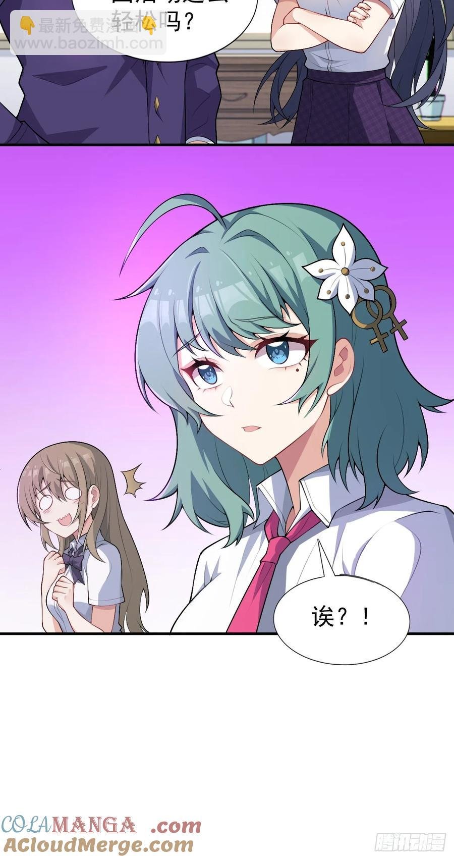 第五十四话：危机？or 机遇？