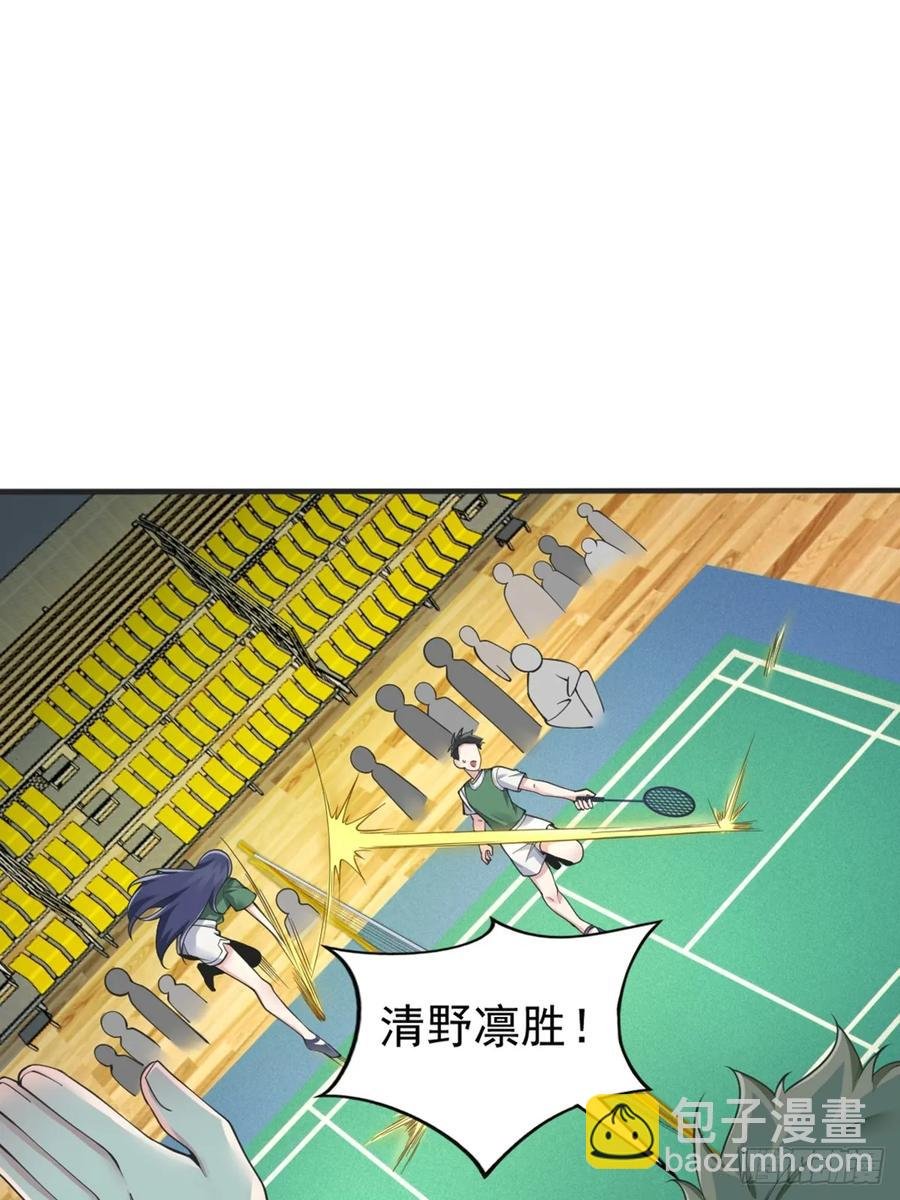 第五十七话：清野凛拼尽全力