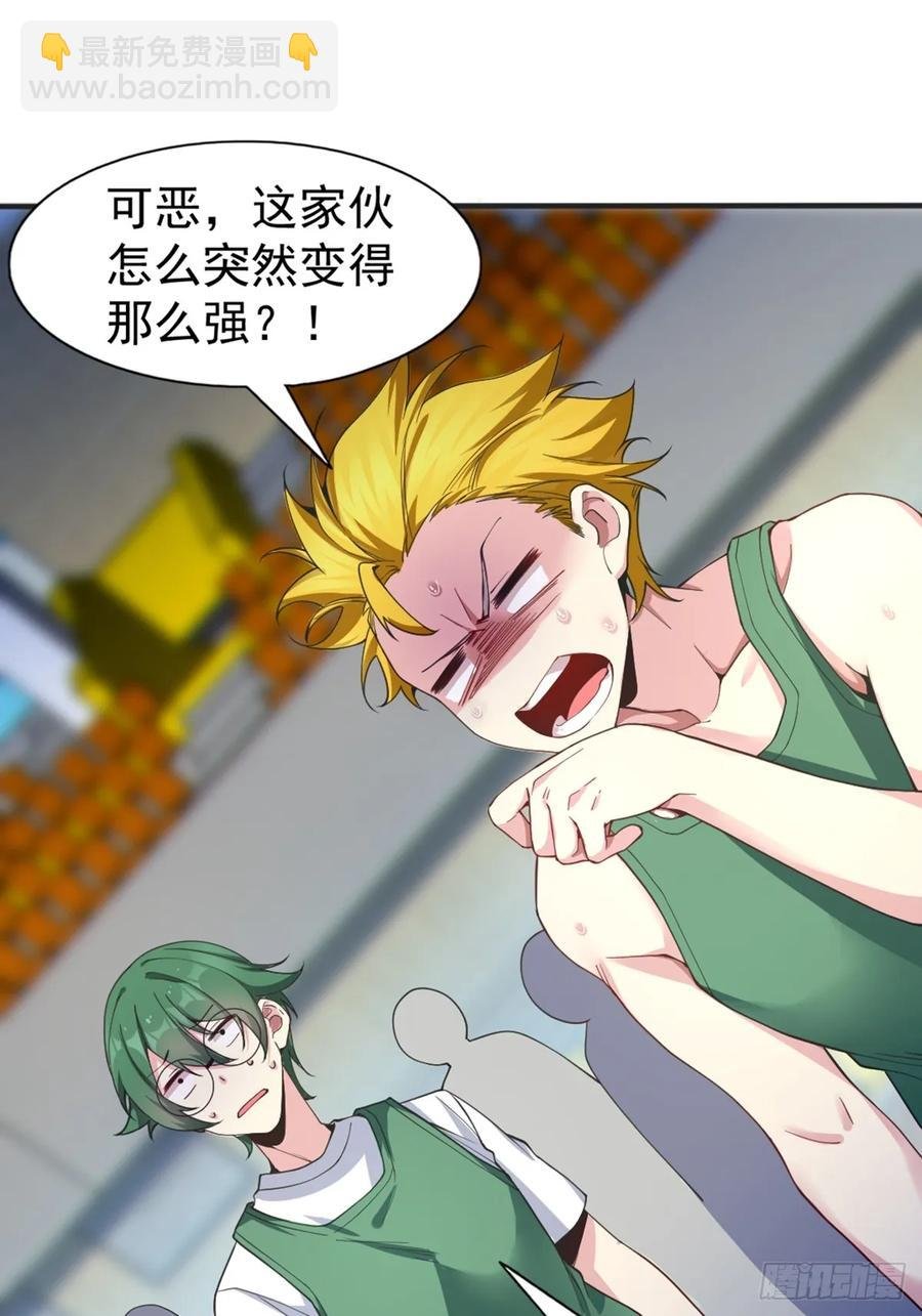 第五十七话：清野凛拼尽全力