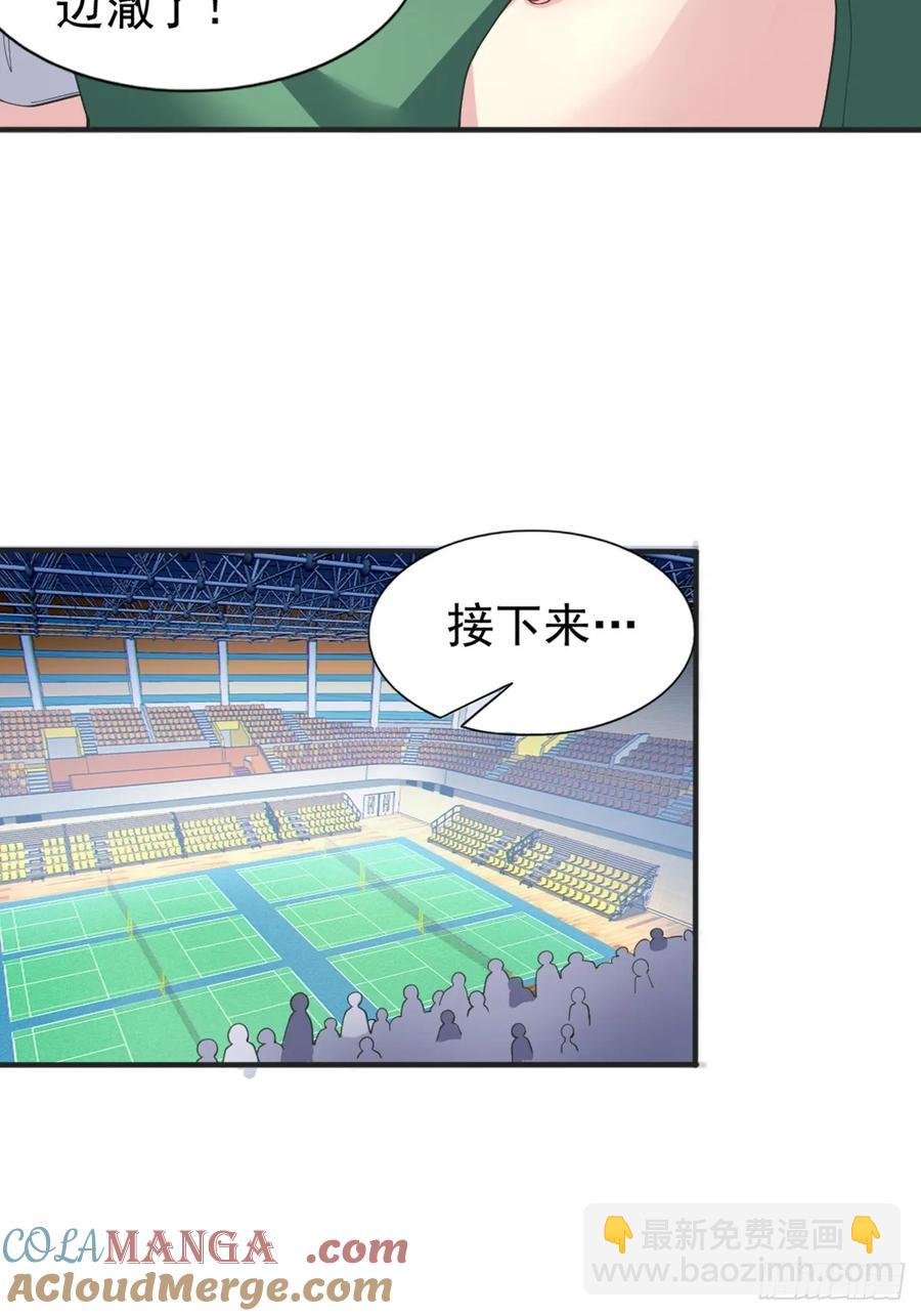 第五十七话：清野凛拼尽全力