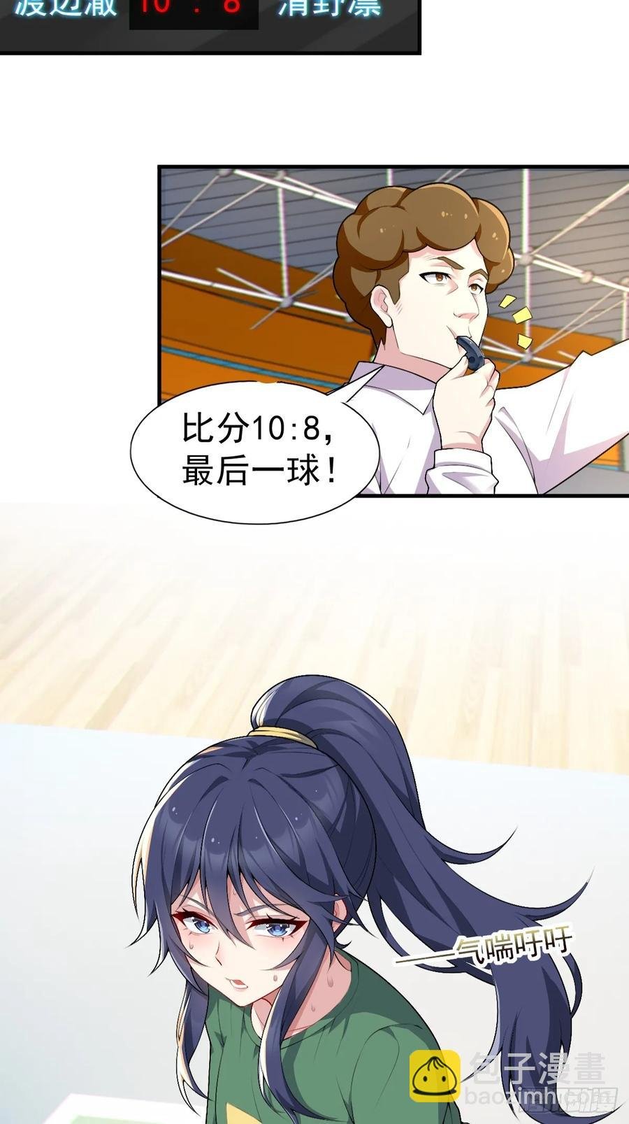 第五十七话：清野凛拼尽全力