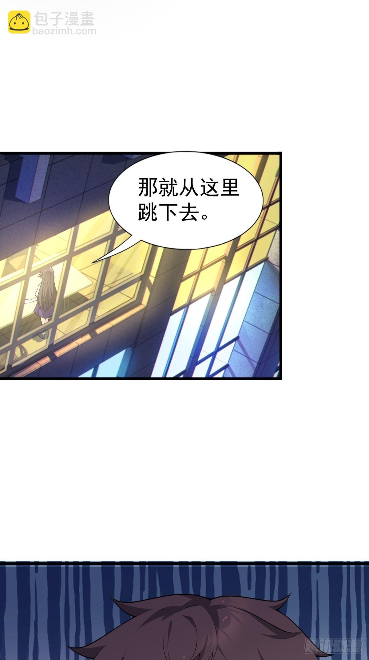 第六十一话：女友想听双簧管