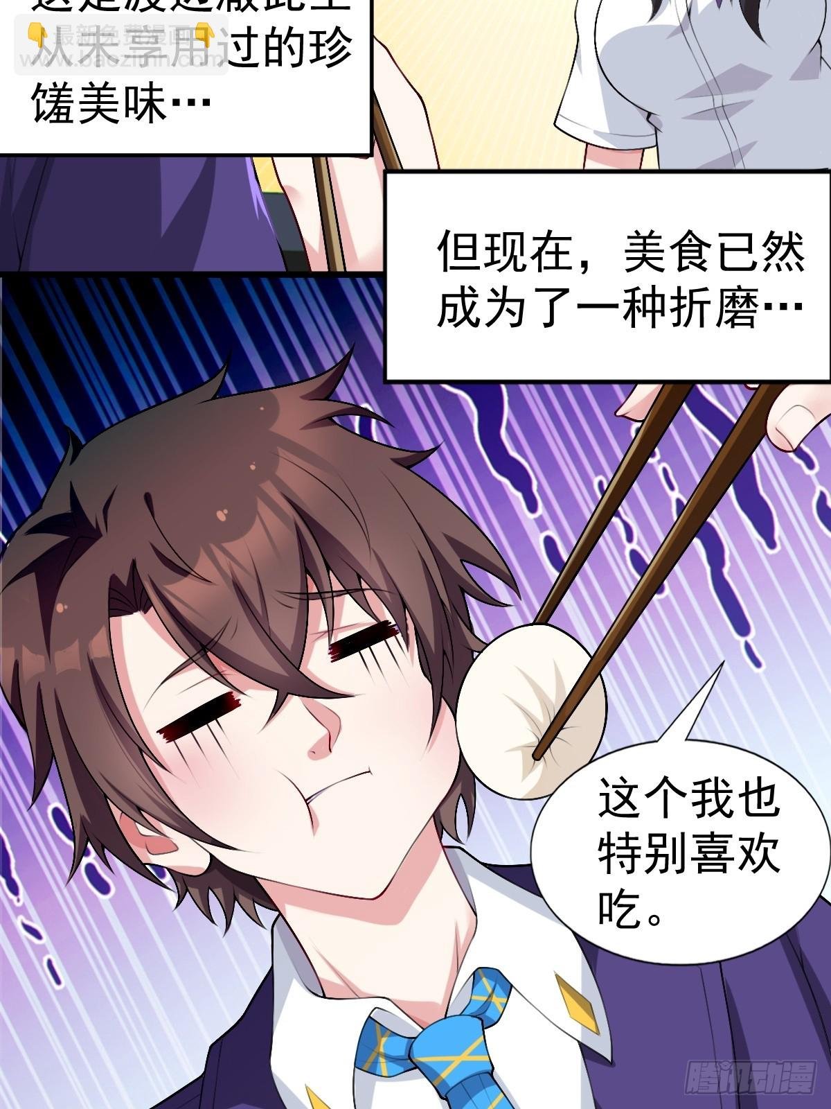 第六十一话：女友想听双簧管