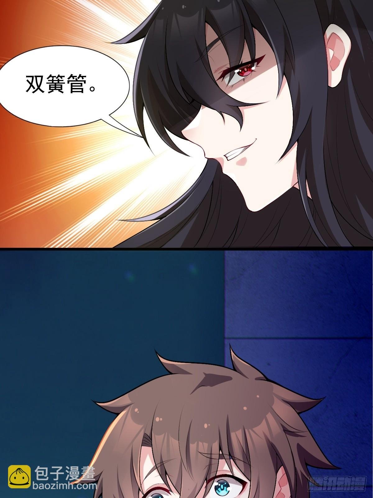 第六十一话：女友想听双簧管