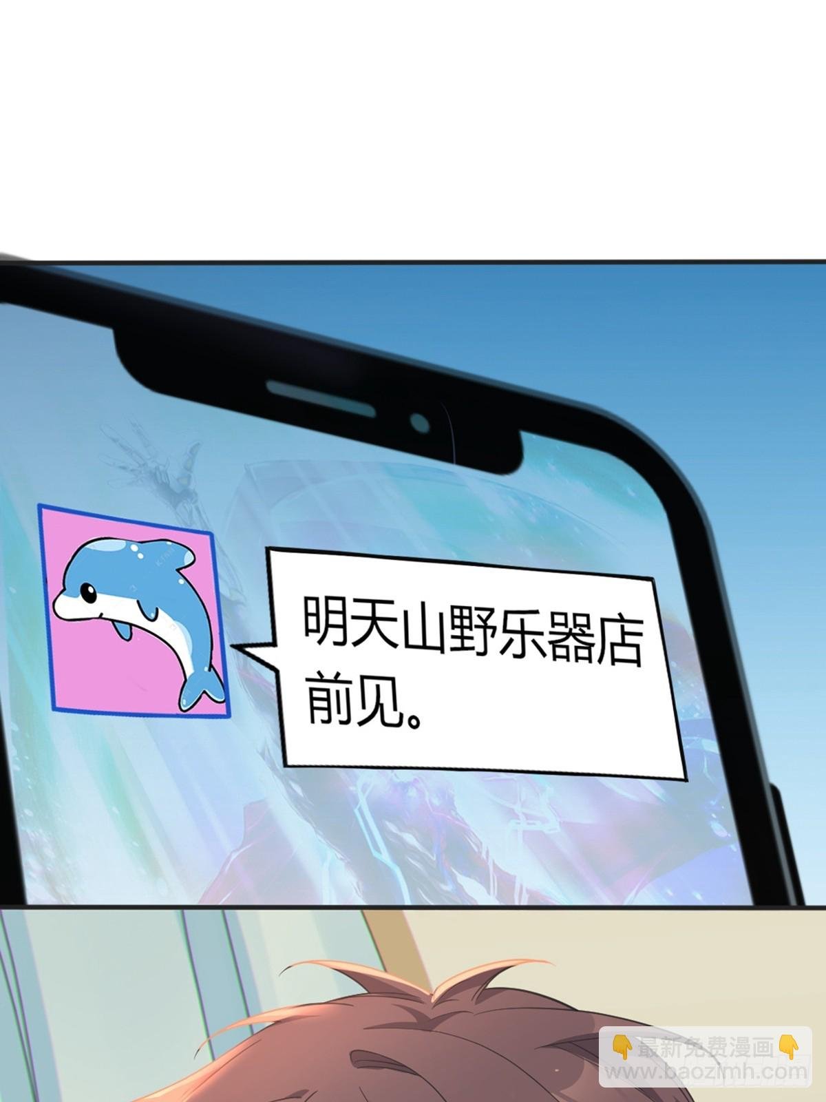 第六十一话：女友想听双簧管
