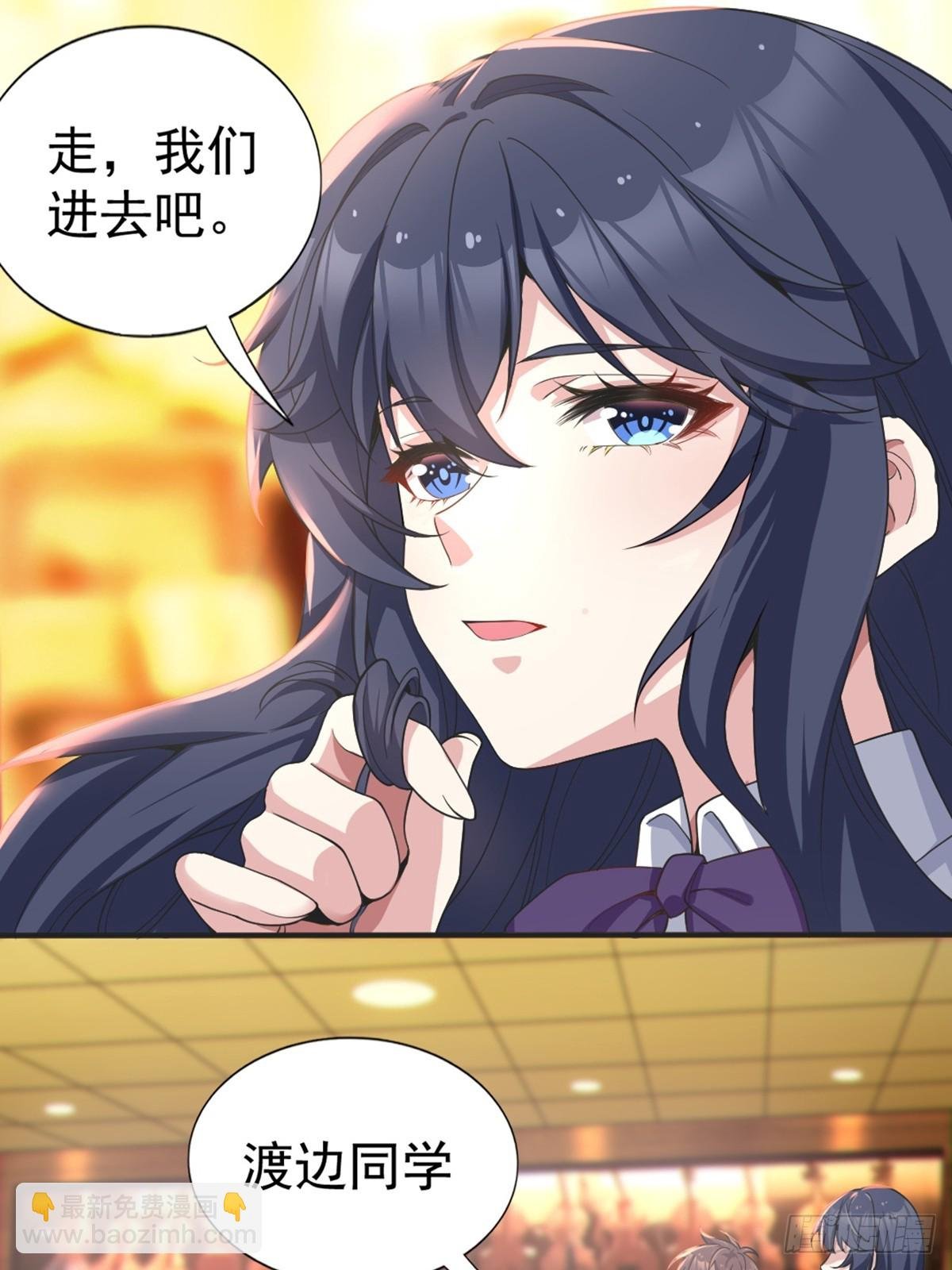第六十一话：女友想听双簧管