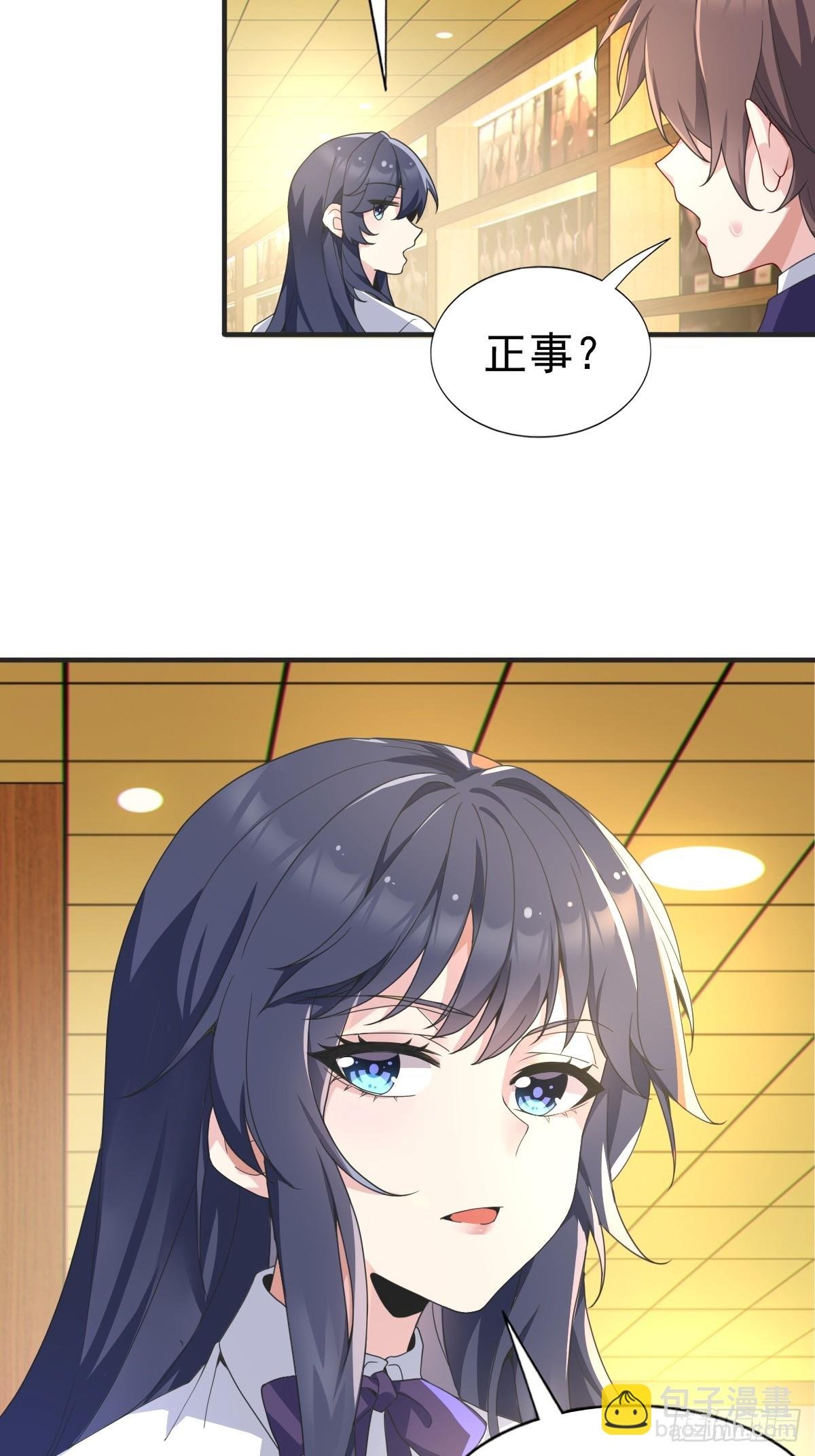 第六十一话：女友想听双簧管
