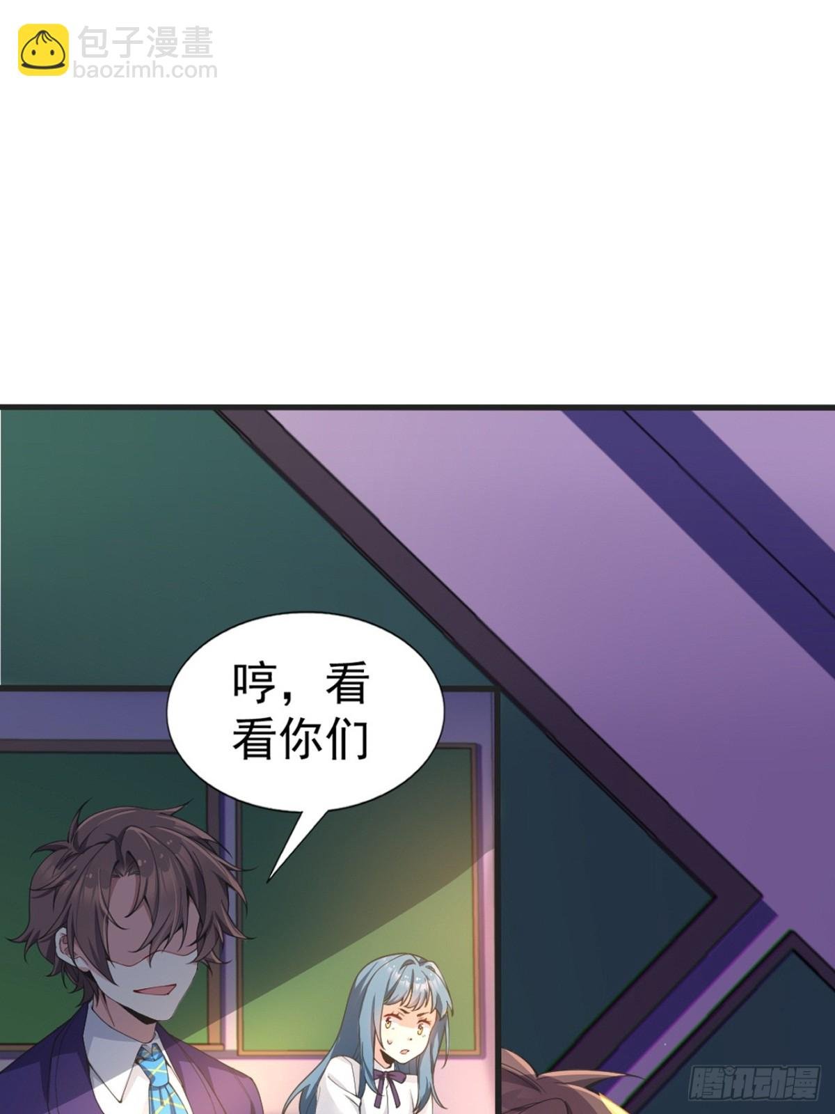 第六十九话：清野大小姐的朋友