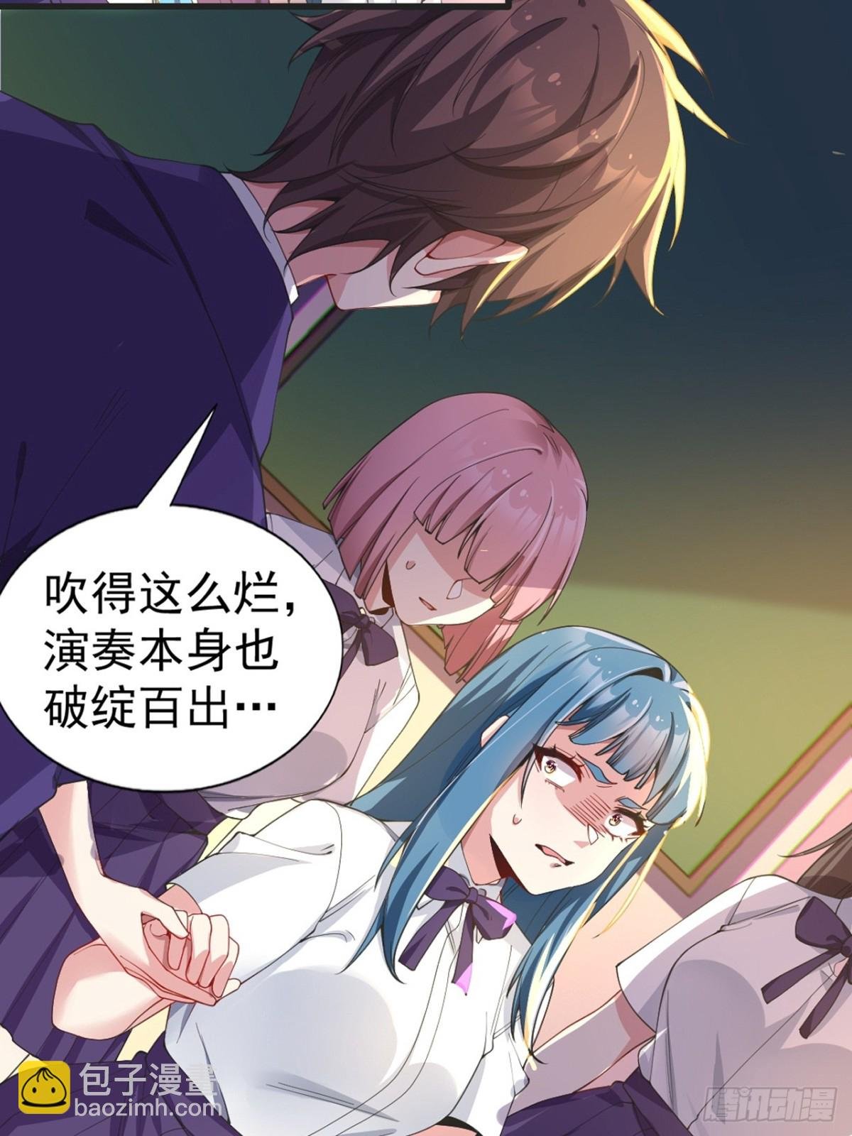 第六十九话：清野大小姐的朋友