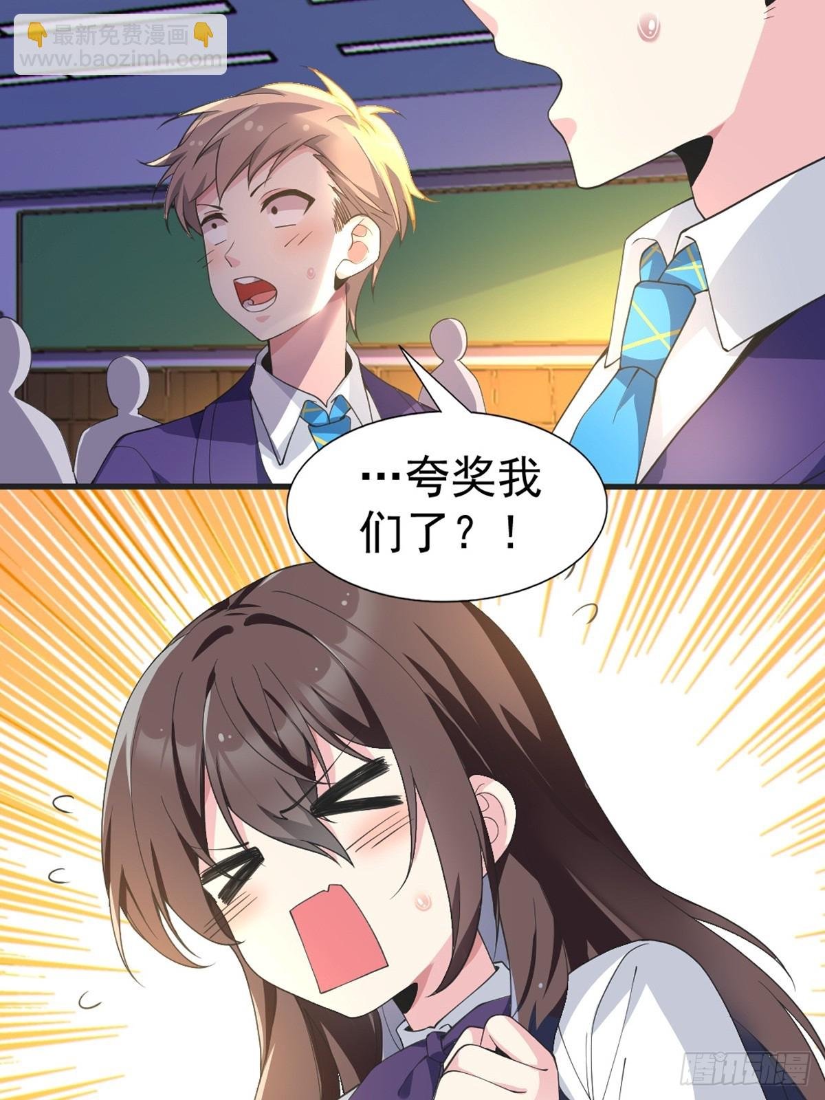 第六十九话：清野大小姐的朋友