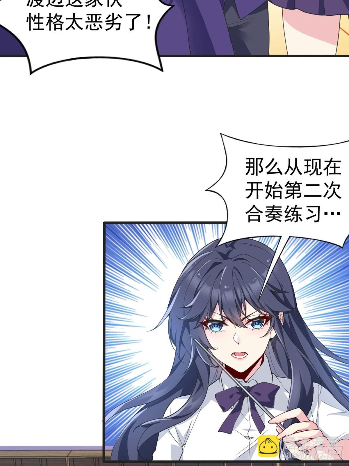 第六十九话：清野大小姐的朋友