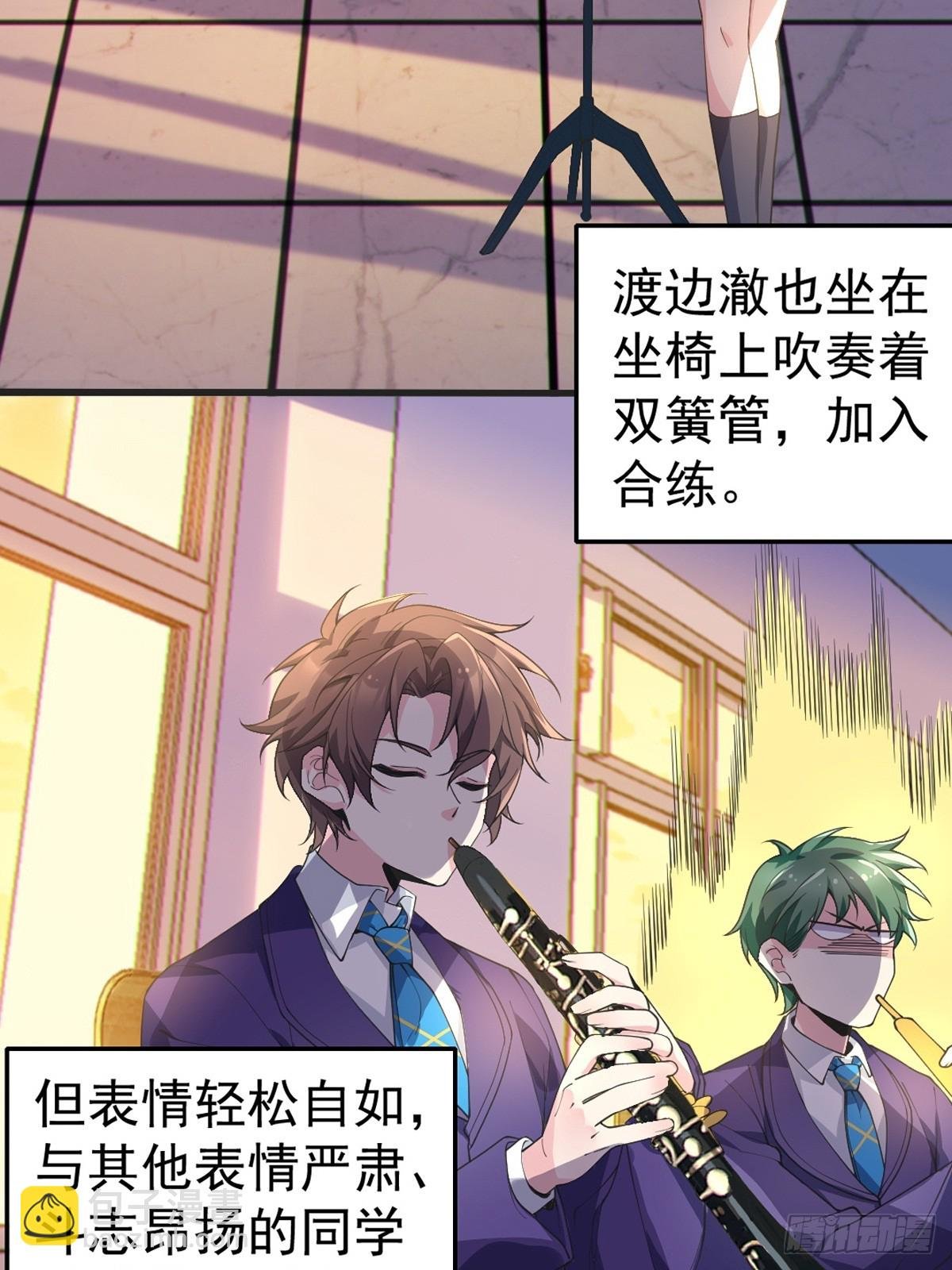 第六十九话：清野大小姐的朋友