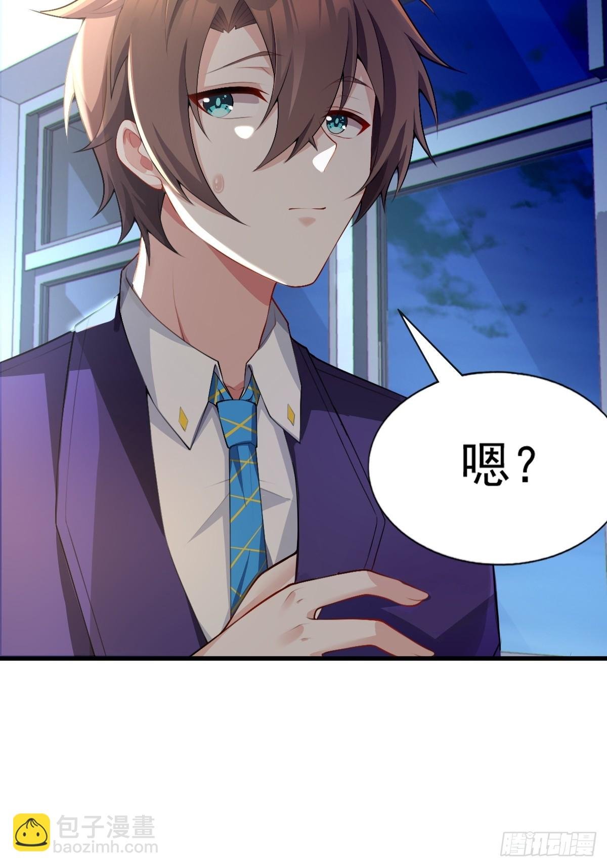 第六十九话：清野大小姐的朋友