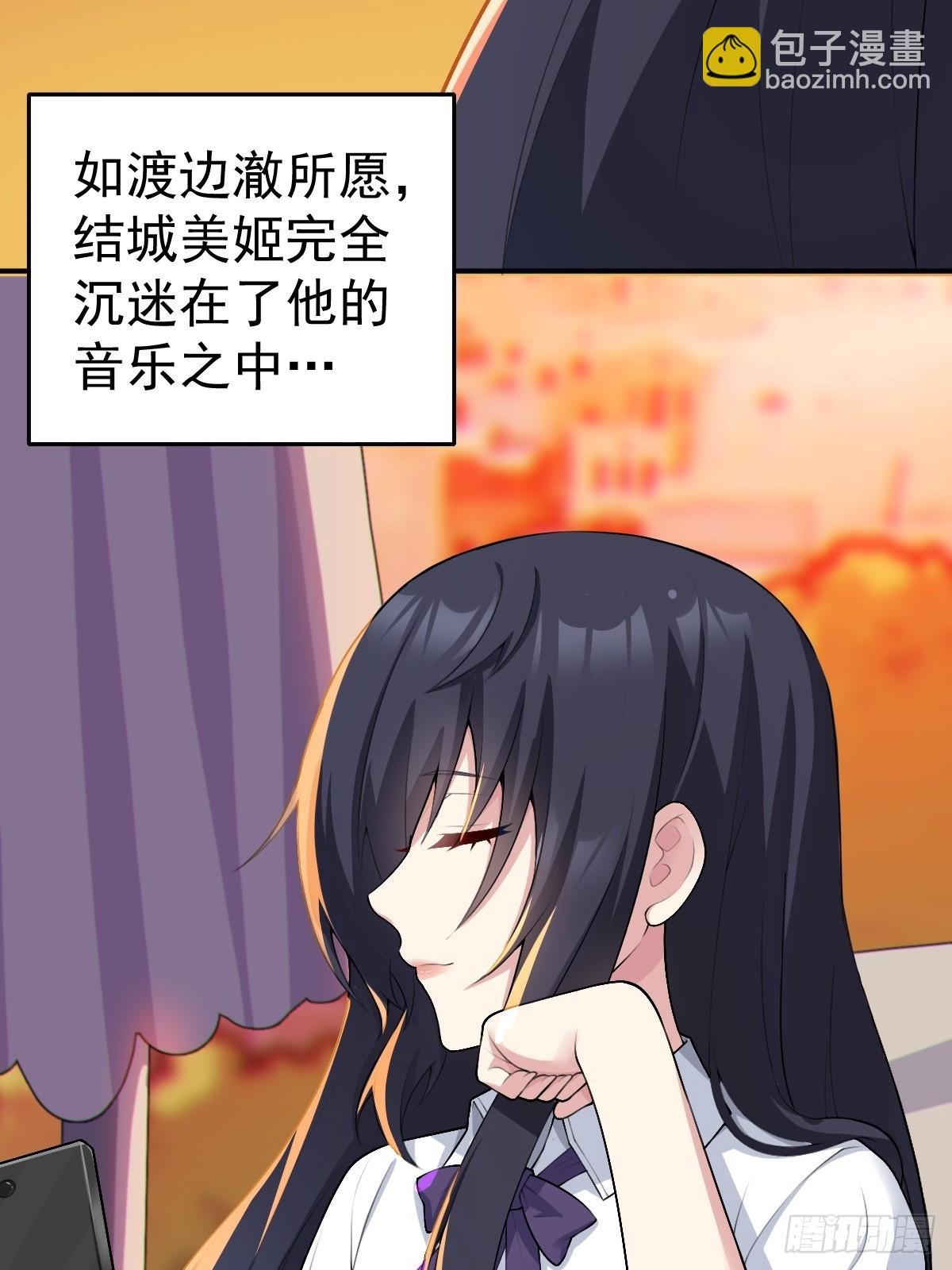 第七十话：渐入佳境的音乐表演