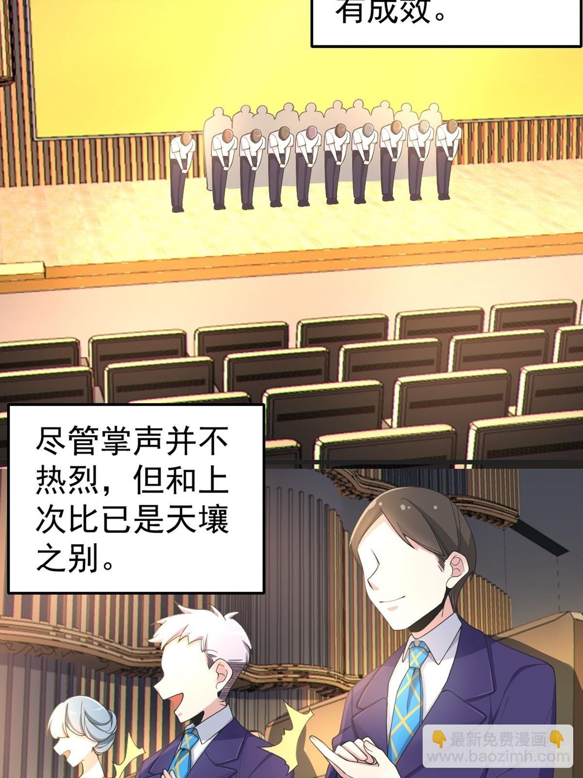 第七十二话：谢谢你，渡边澈