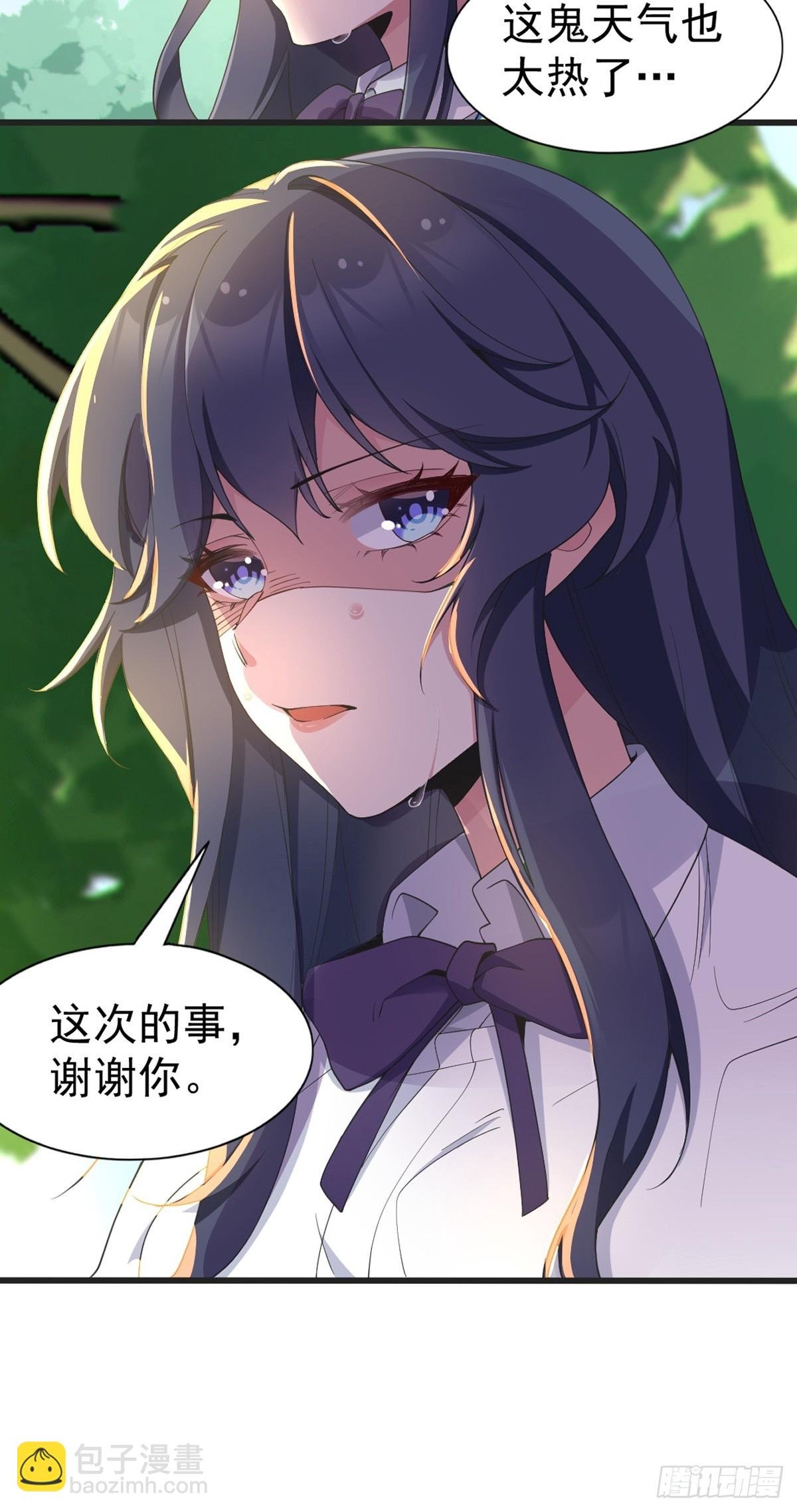 第七十二话：谢谢你，渡边澈