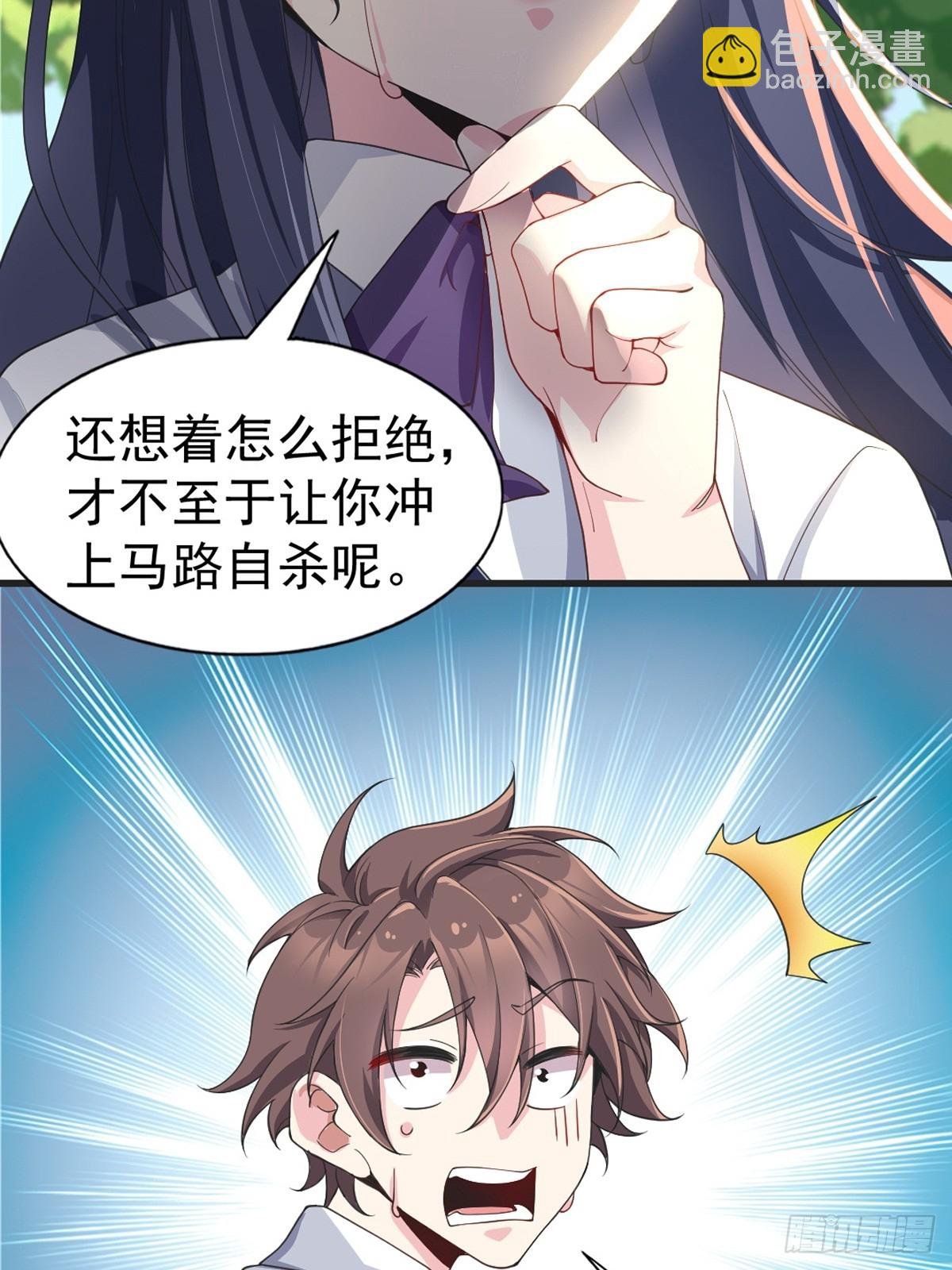 第七十二话：谢谢你，渡边澈