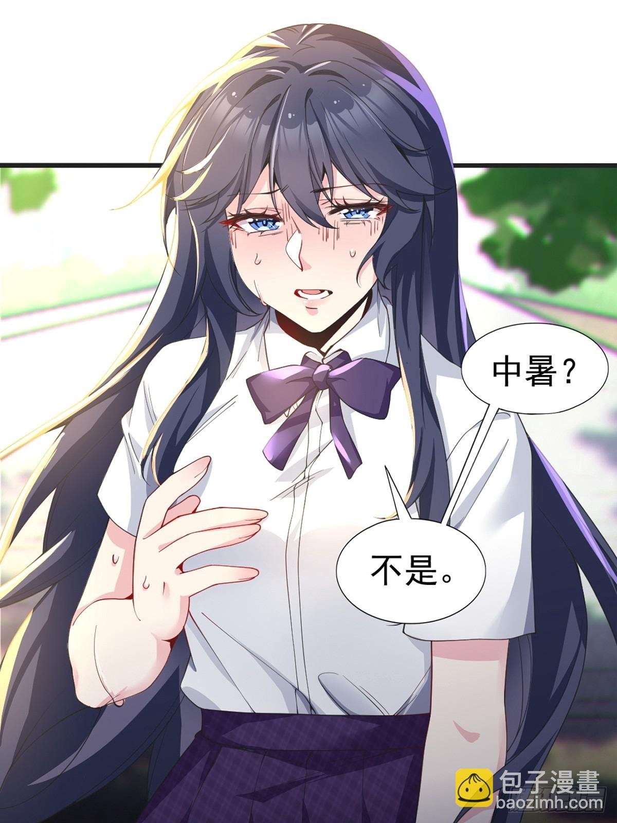 第七十二话：谢谢你，渡边澈
