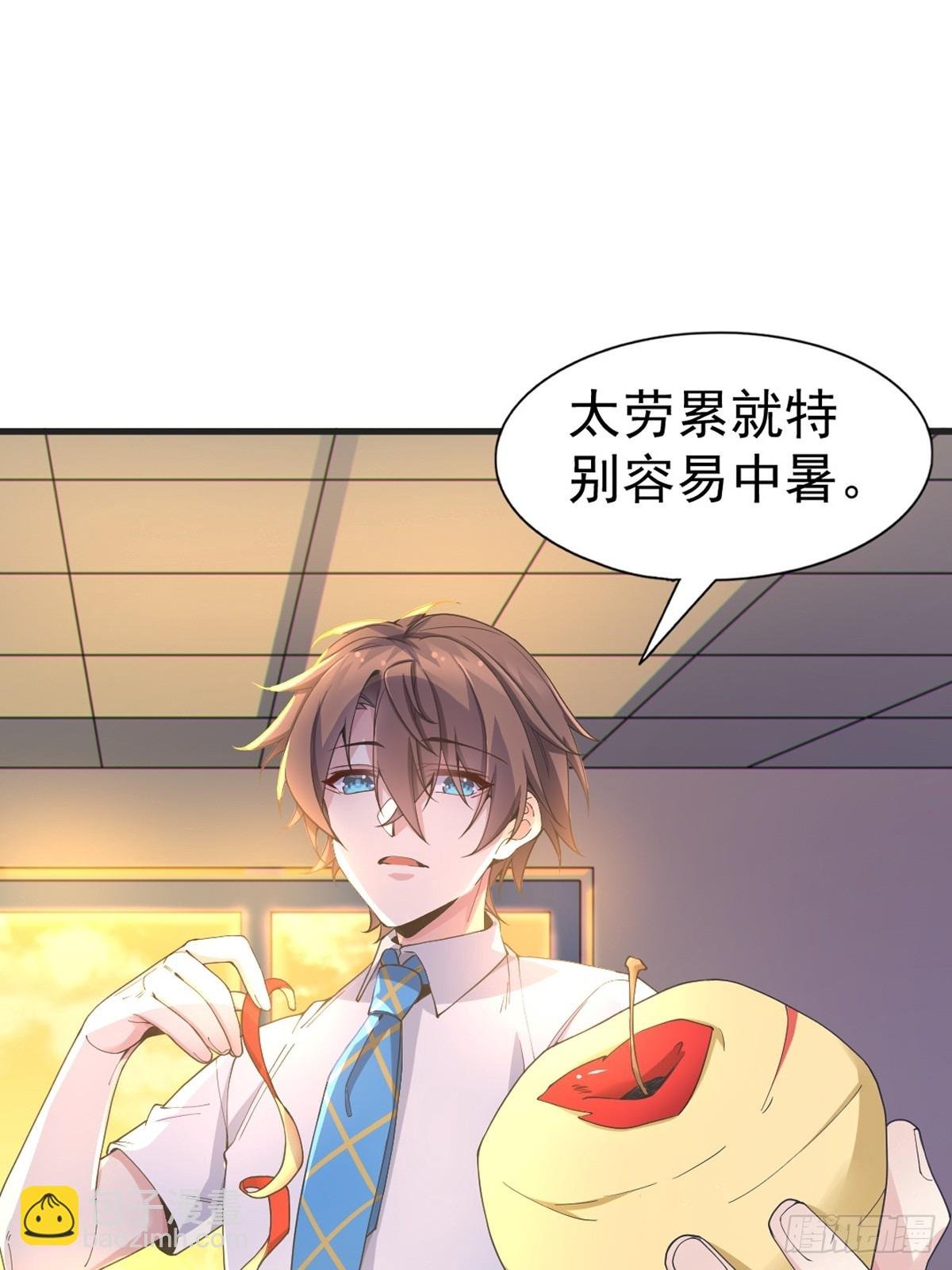 第七十二话：谢谢你，渡边澈
