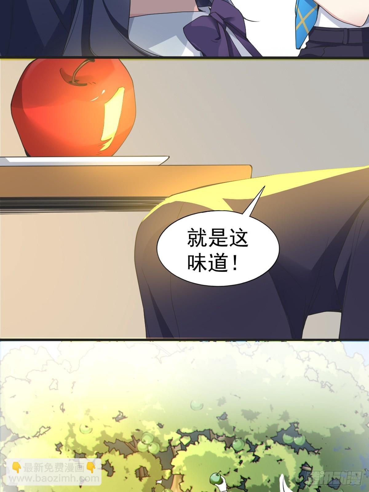 第七十二话：谢谢你，渡边澈