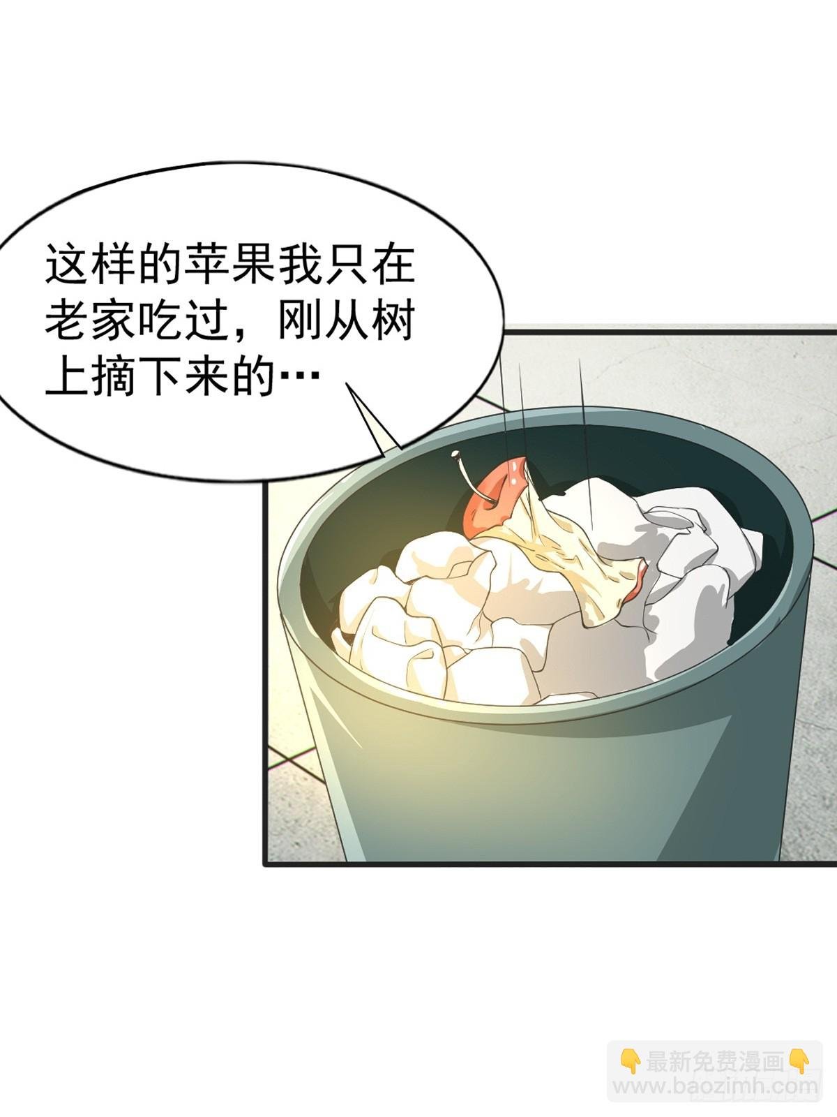 第七十二话：谢谢你，渡边澈