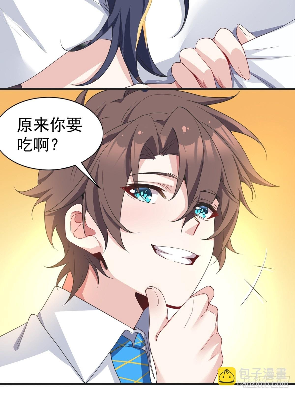 第七十二话：谢谢你，渡边澈