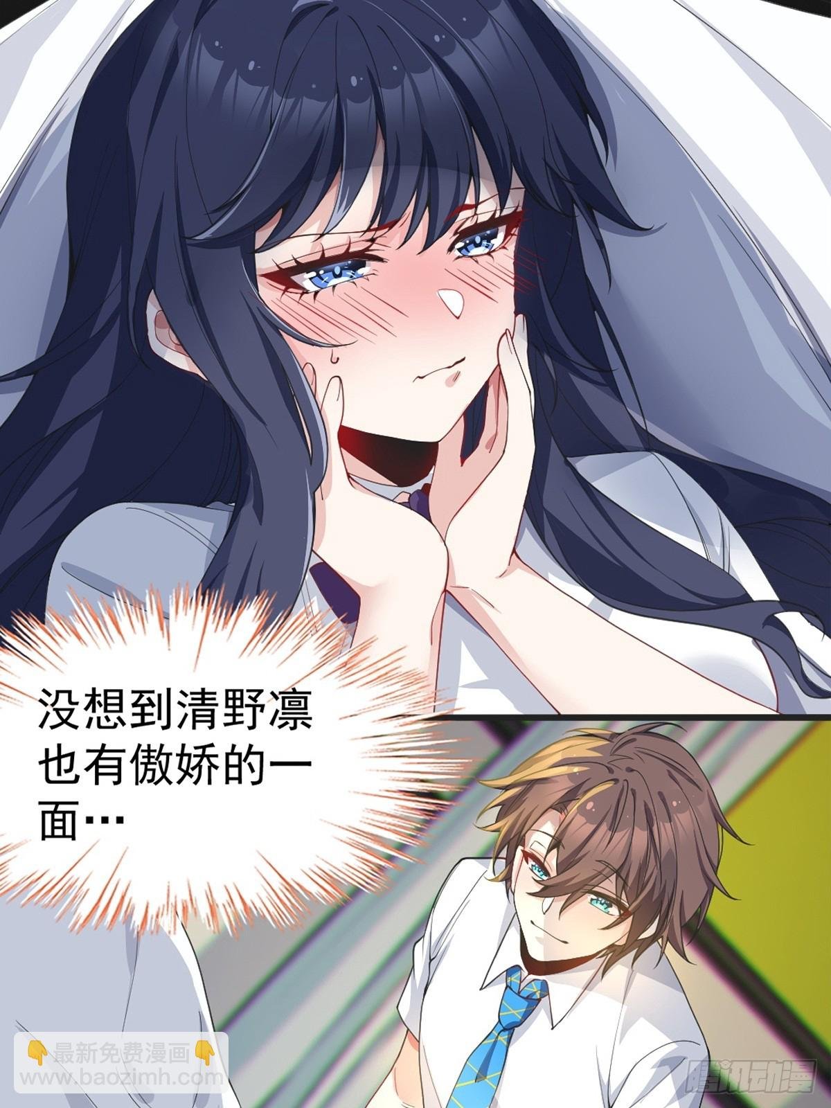 第七十二话：谢谢你，渡边澈