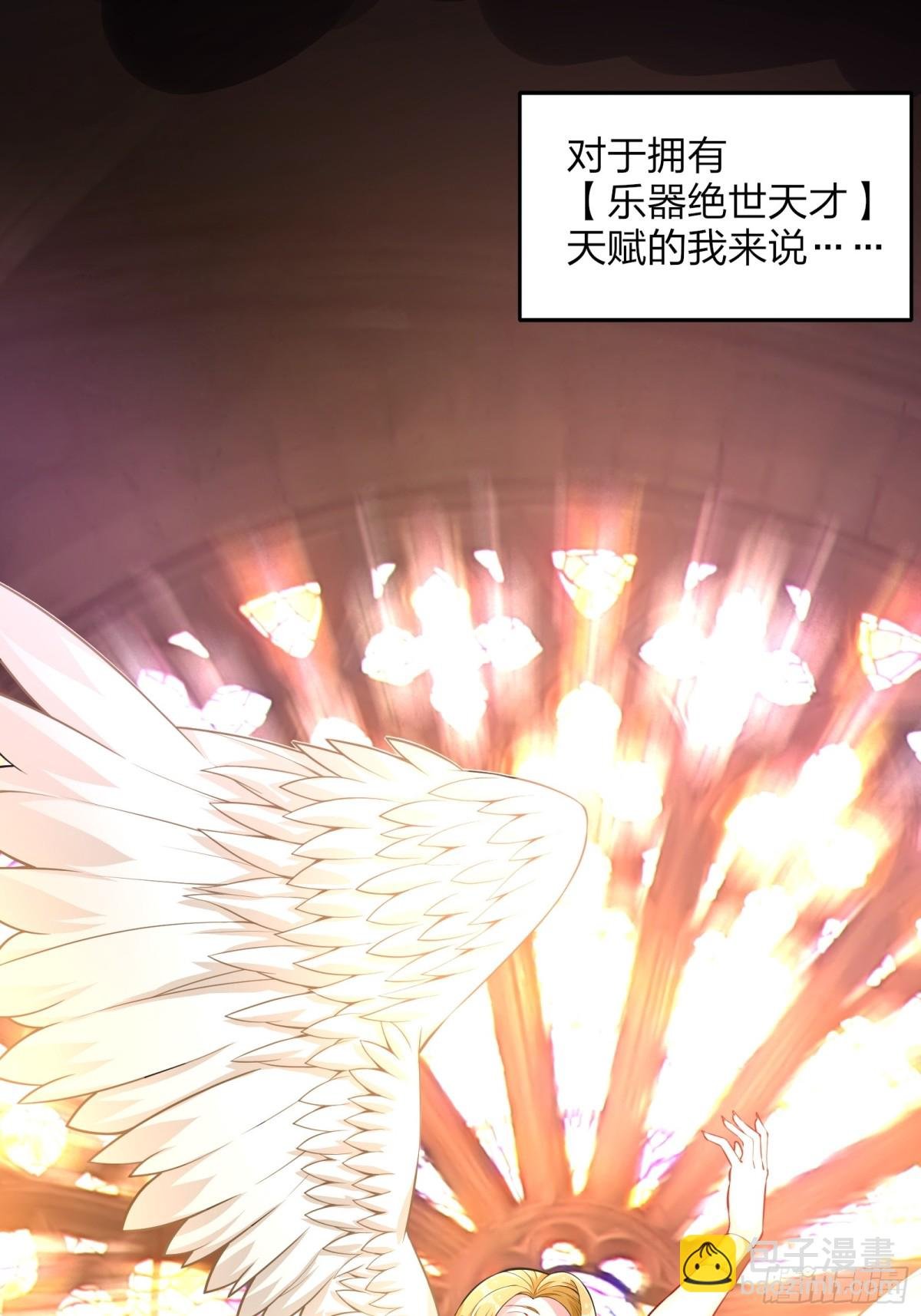 第七十五话：体检风波