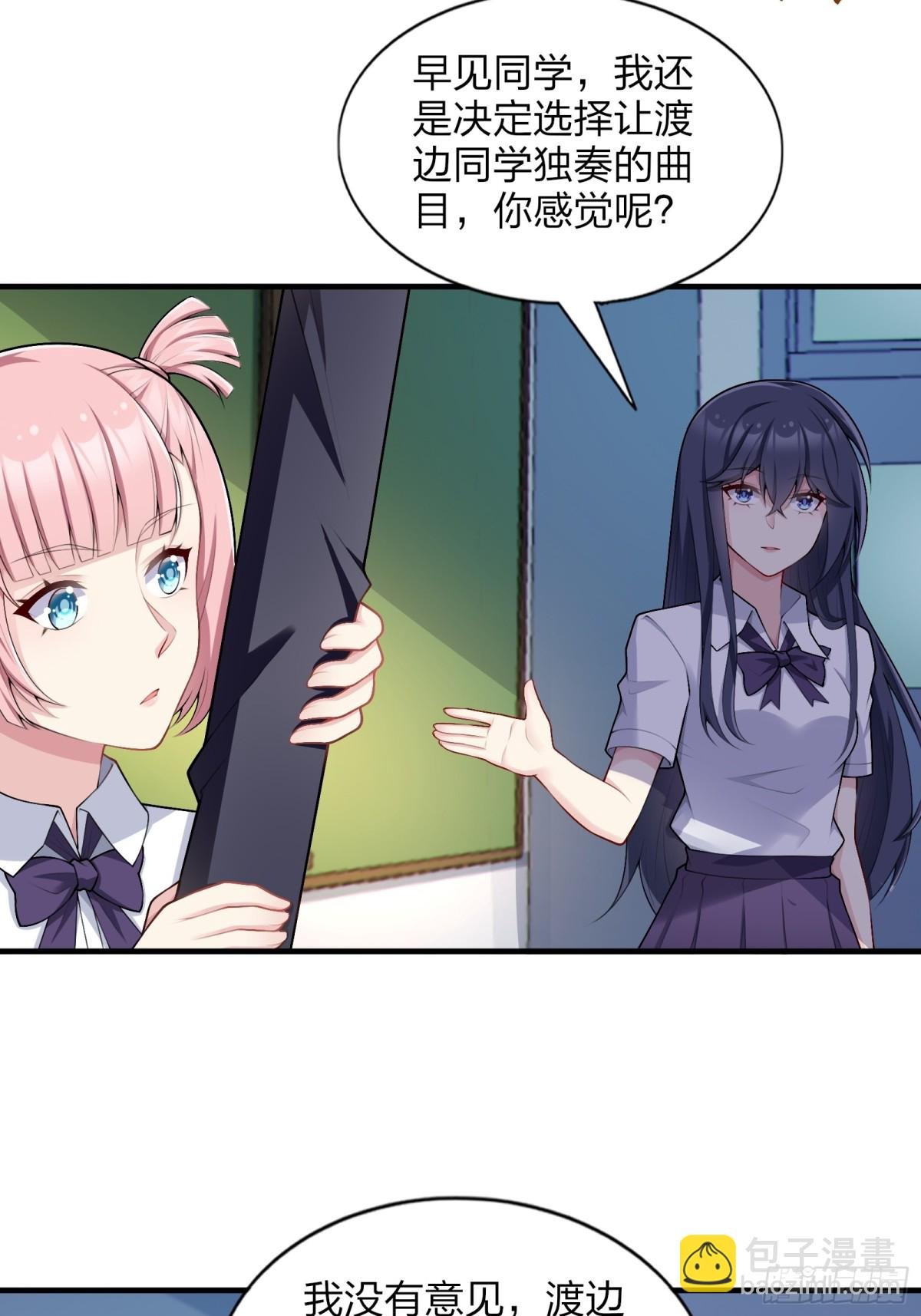 第七十五话：体检风波