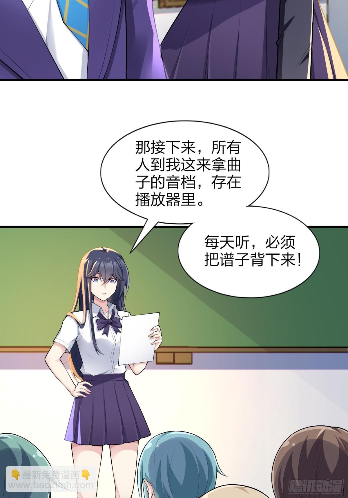 第七十五话：体检风波