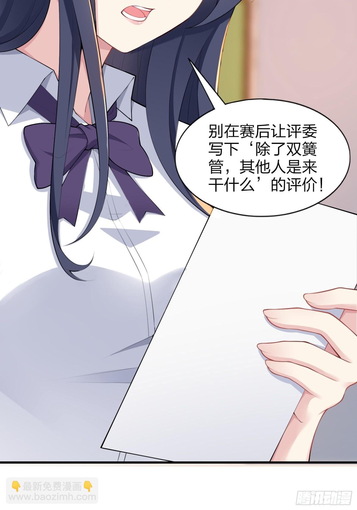 第七十五话：体检风波