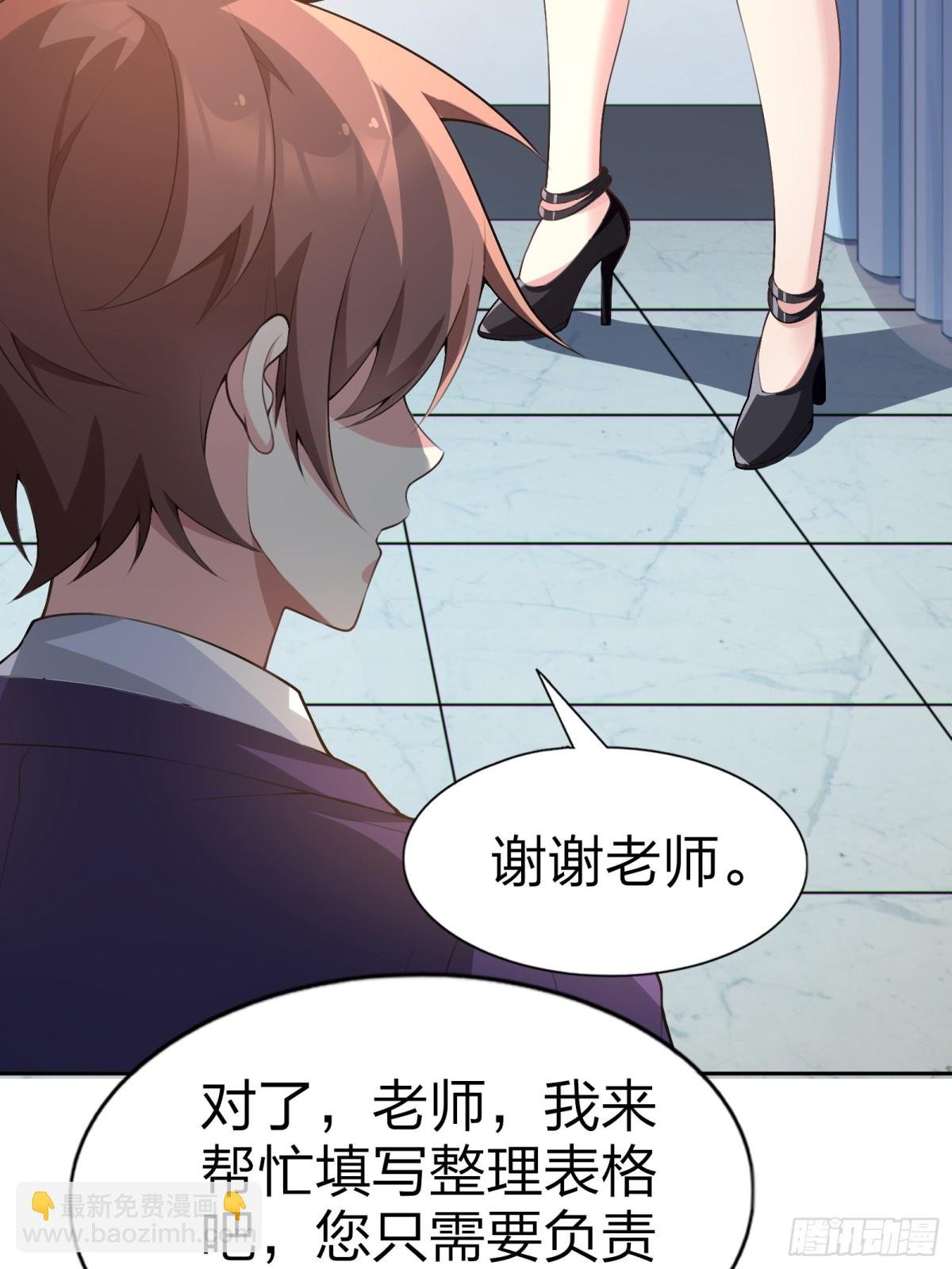 第七十五话：体检风波