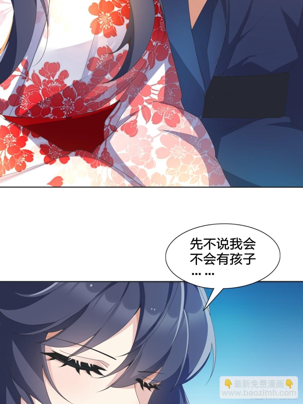 第七十七话：美姬的愿望