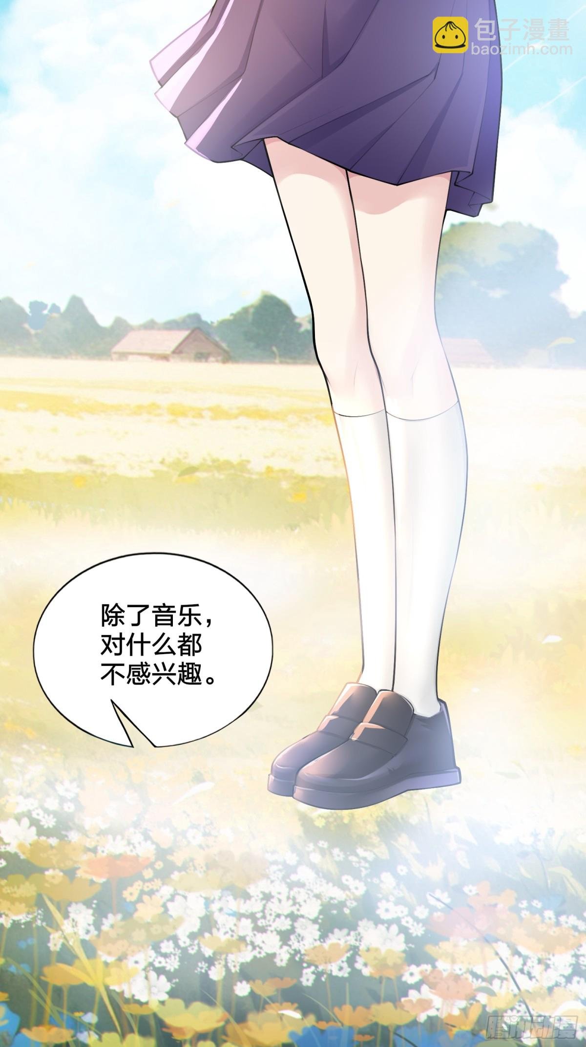 第八十话：学姐是痴女？！