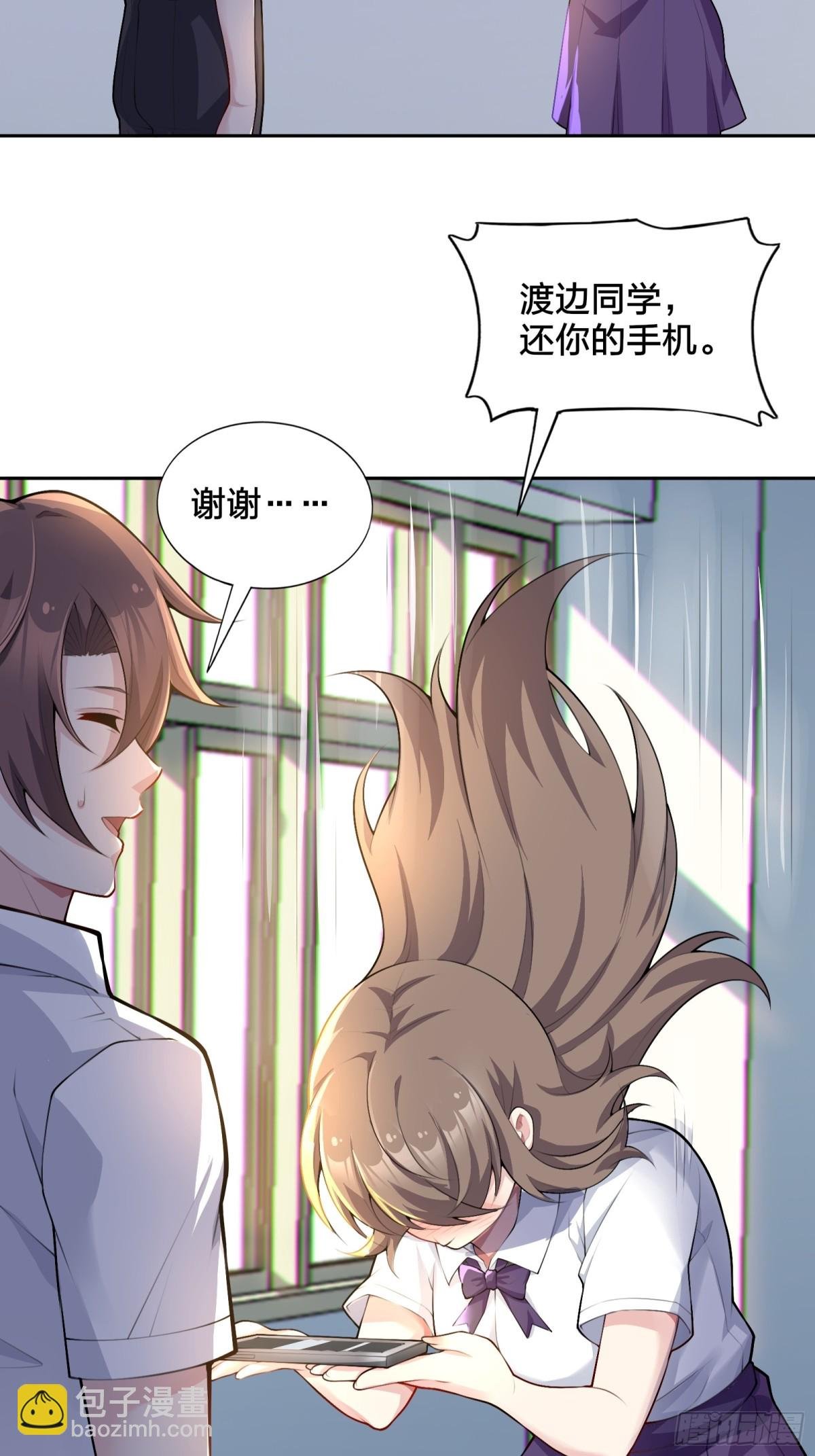第八十话：学姐是痴女？！