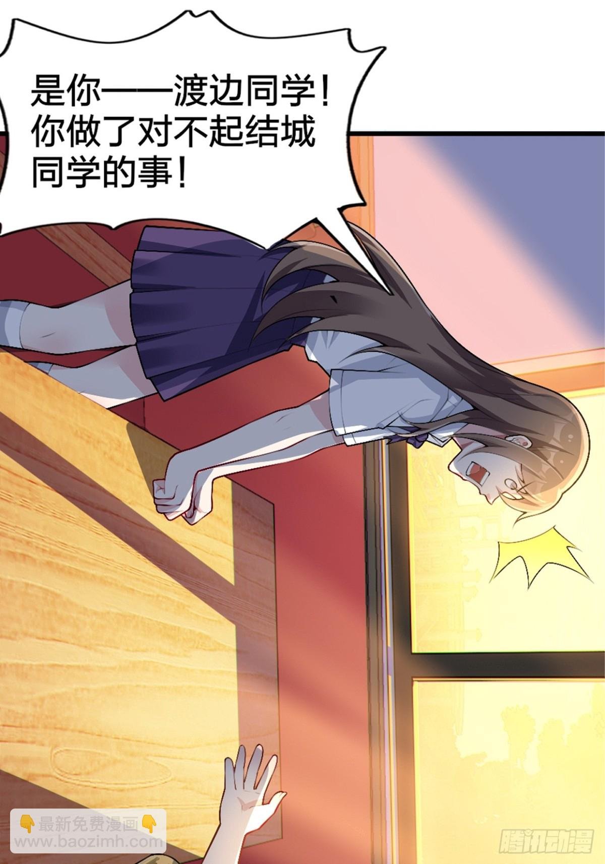 第八十话：学姐是痴女？！